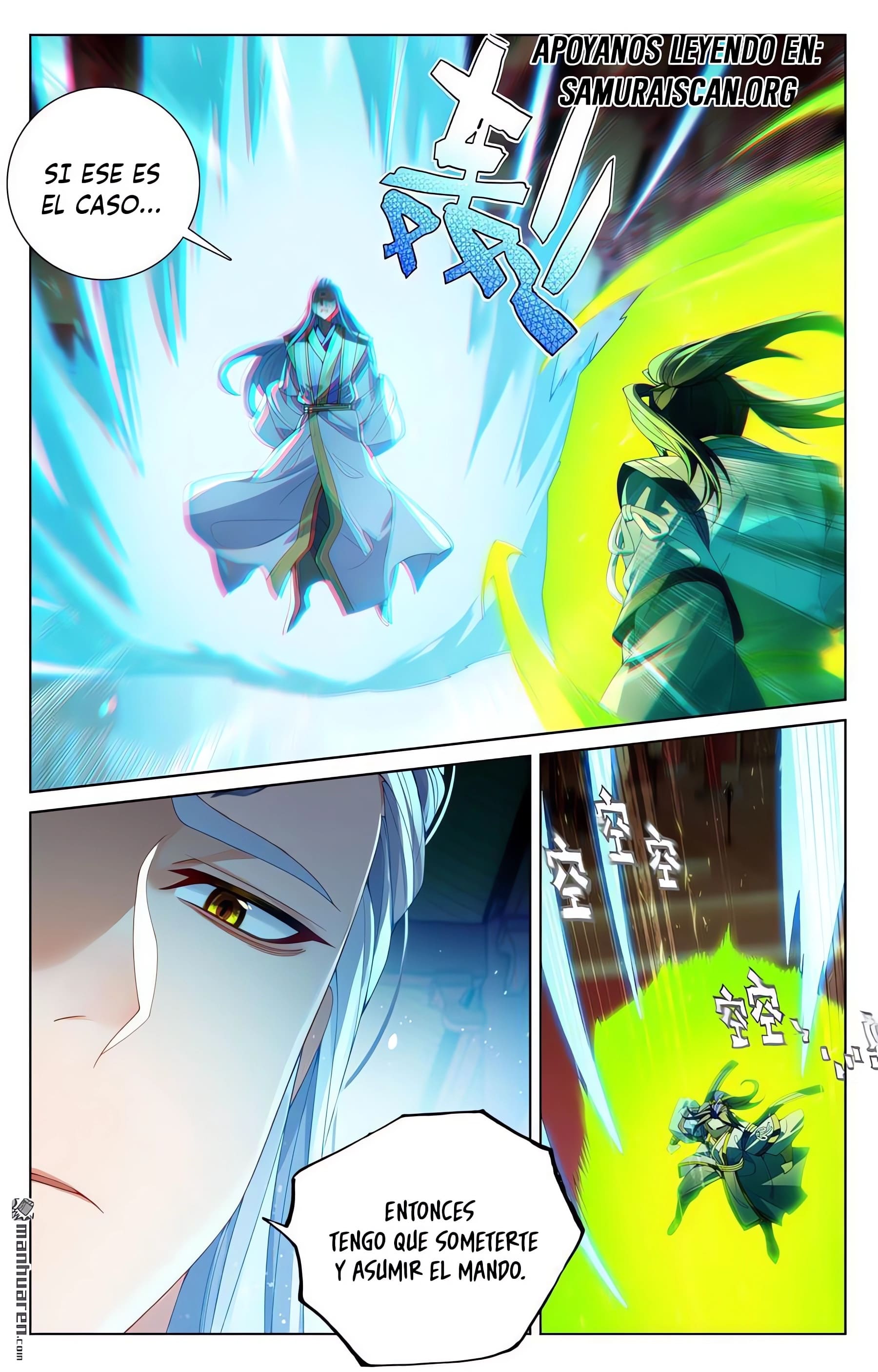 Read Yuan Zun ES Manga Online