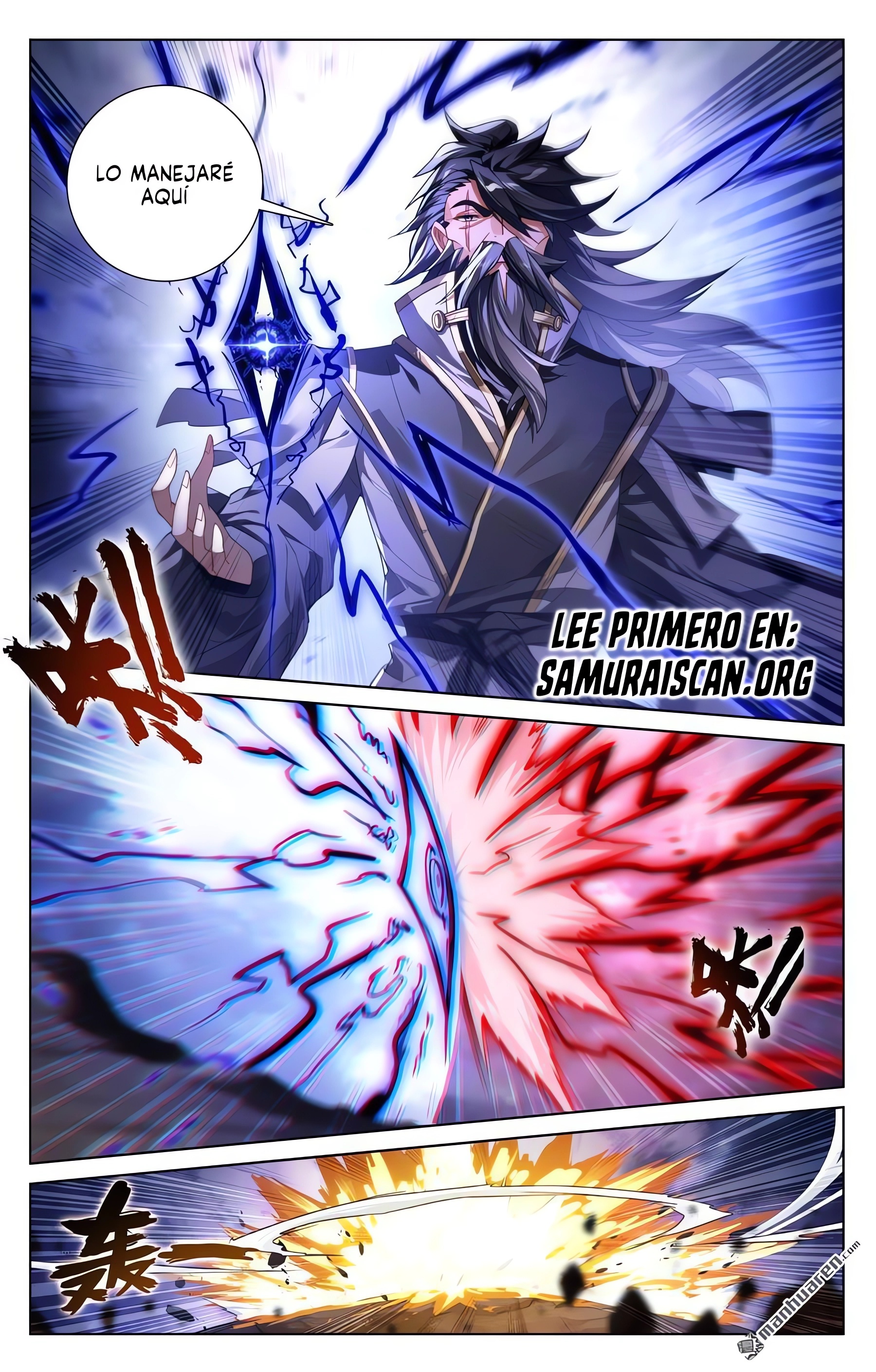 Read Yuan Zun ES Manga Online