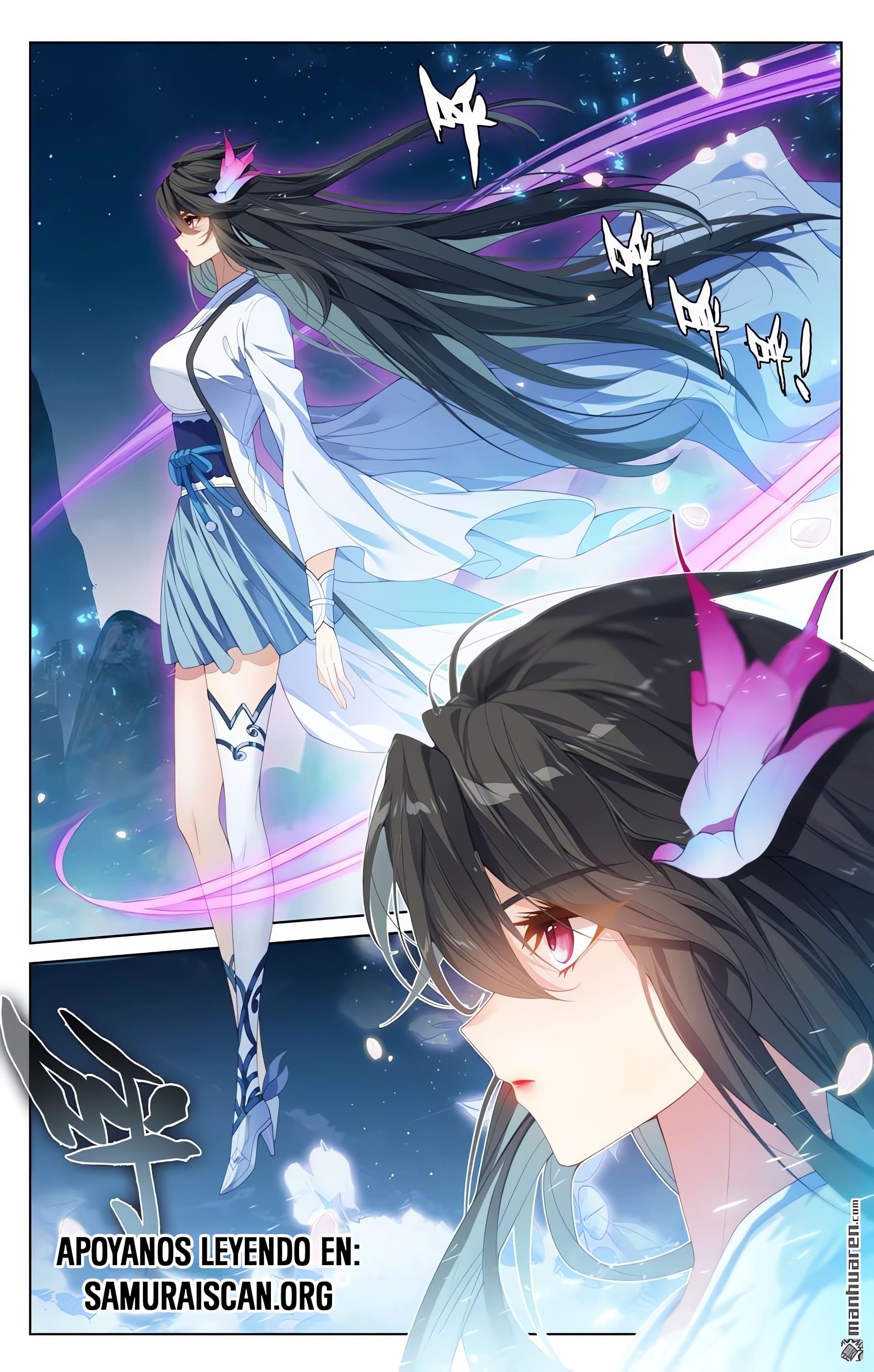 Read Yuan Zun ES Manga Online