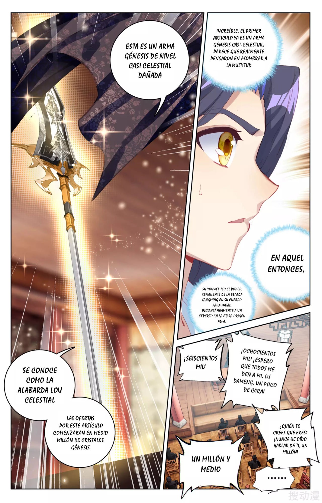Read Yuan Zun ES Manga Online