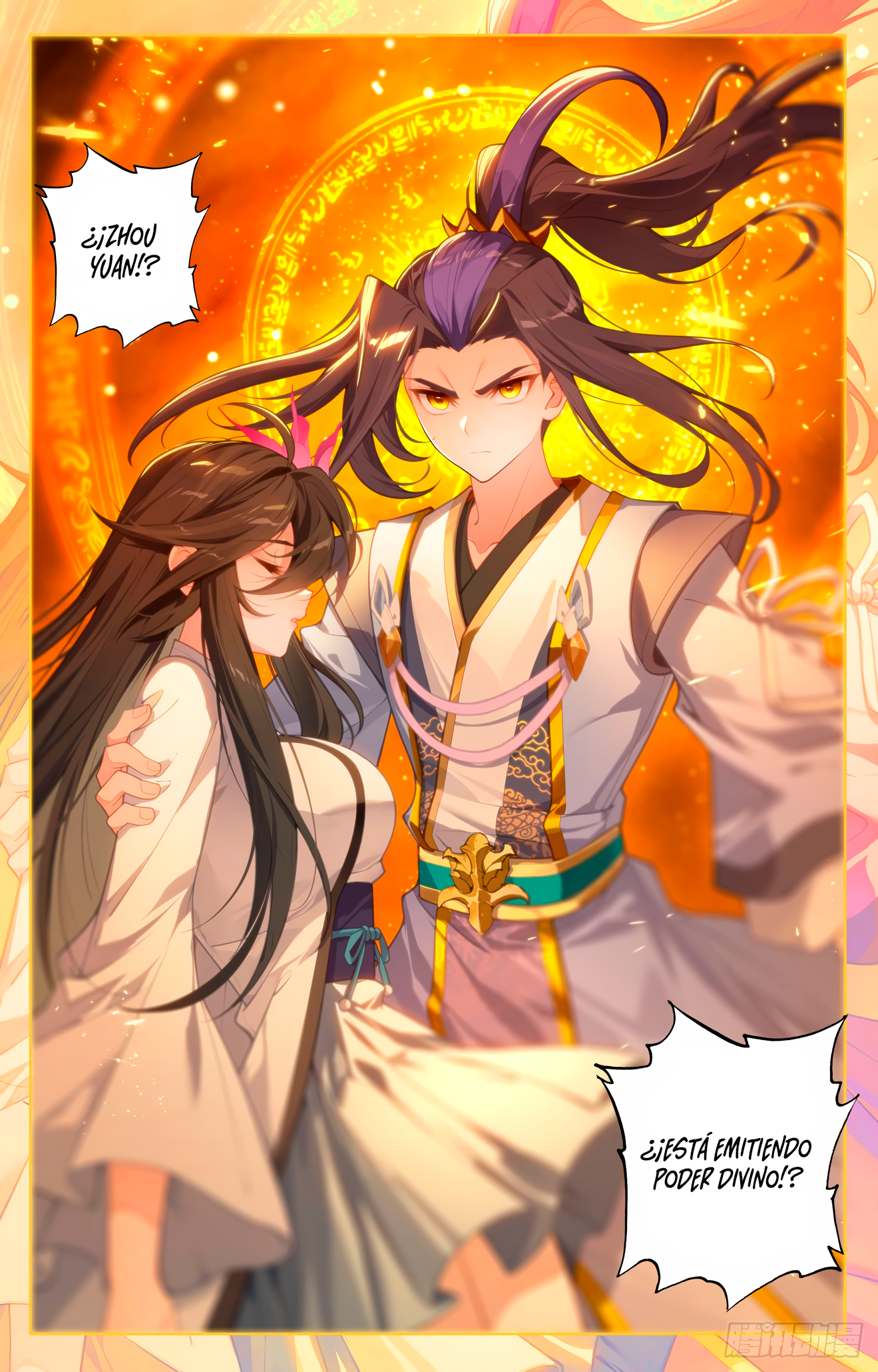 Read Yuan Zun ES Manga Online