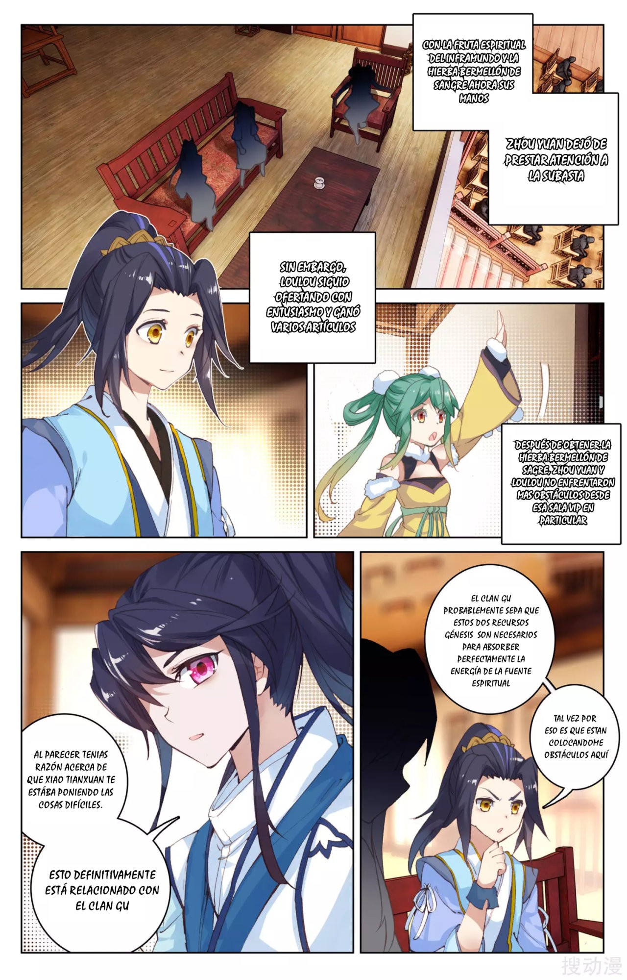 Read Yuan Zun ES Manga Online