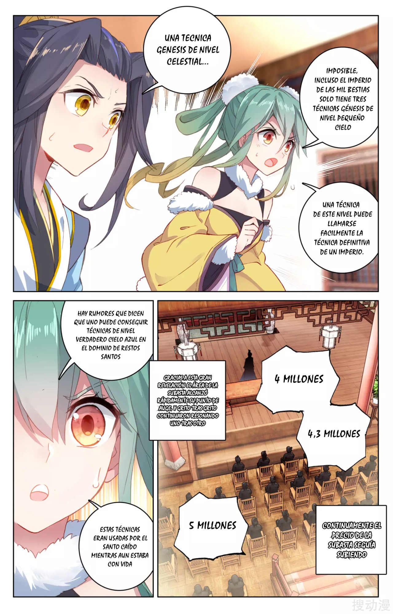 Read Yuan Zun ES Manga Online