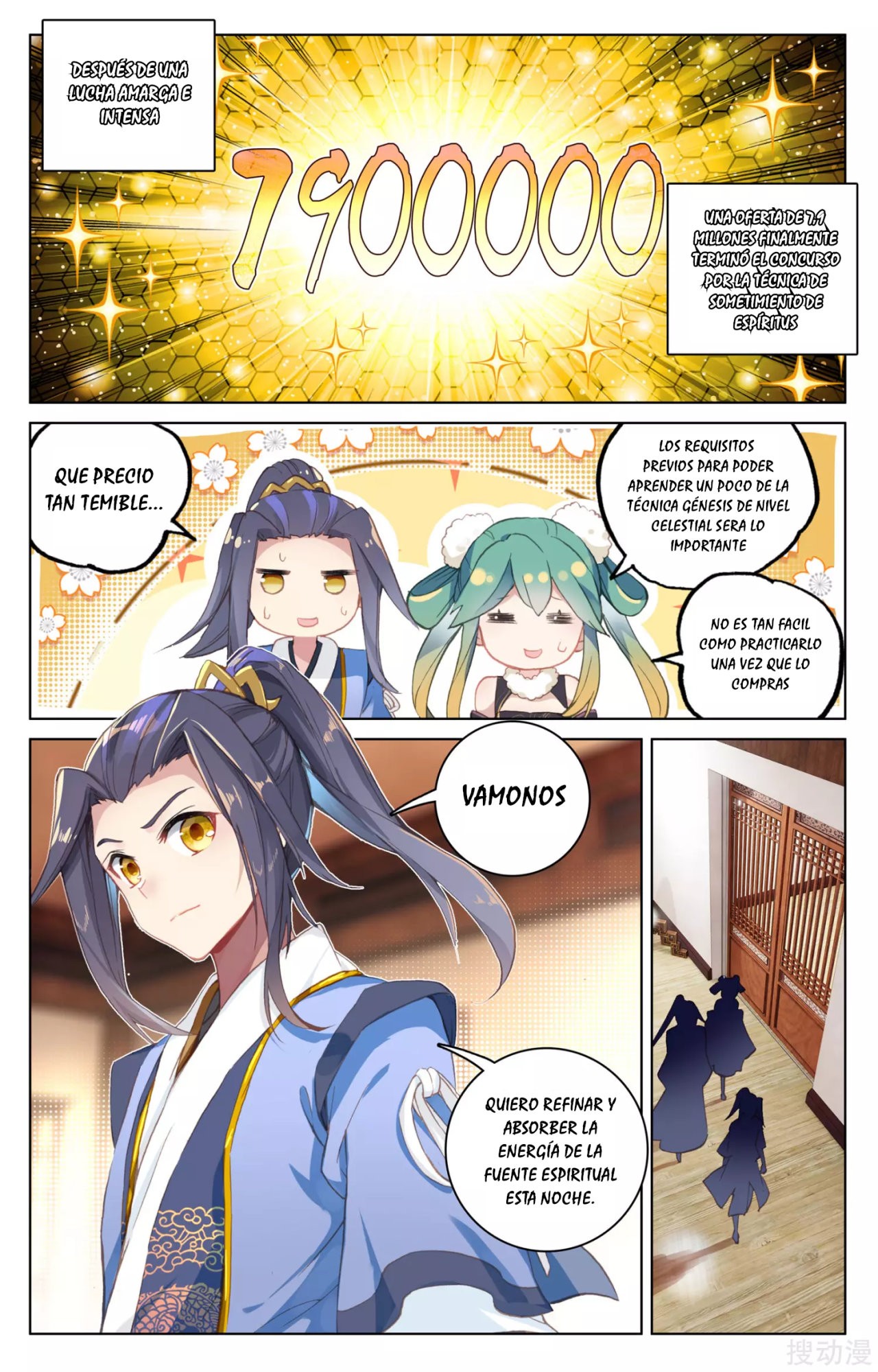 Read Yuan Zun ES Manga Online