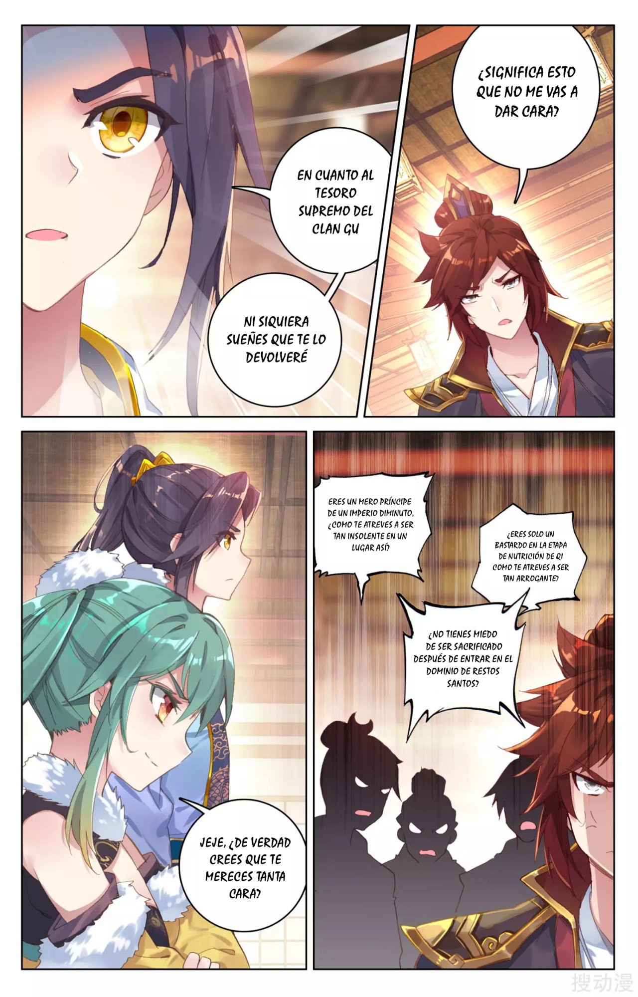 Read Yuan Zun ES Manga Online