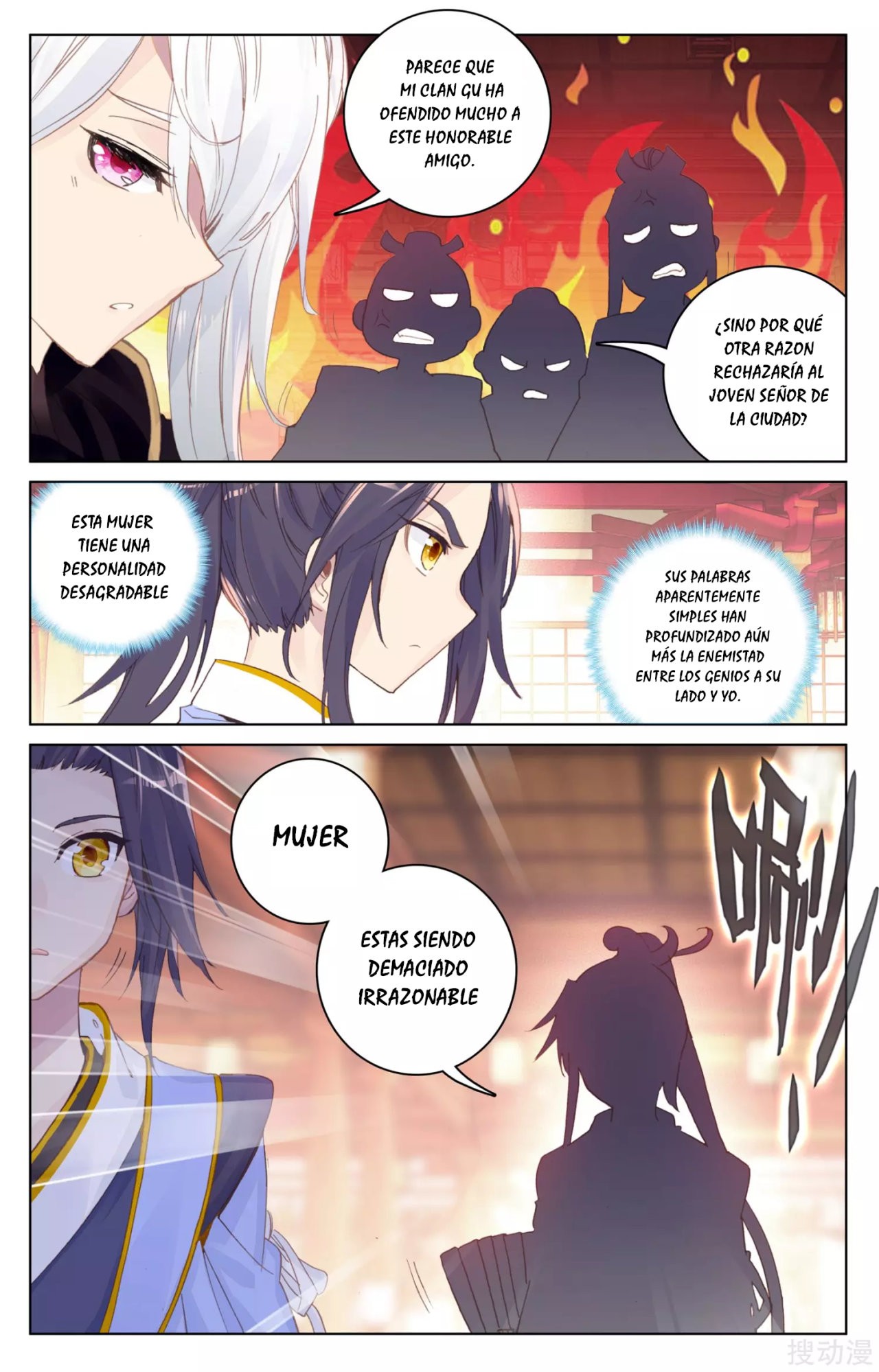 Read Yuan Zun ES Manga Online