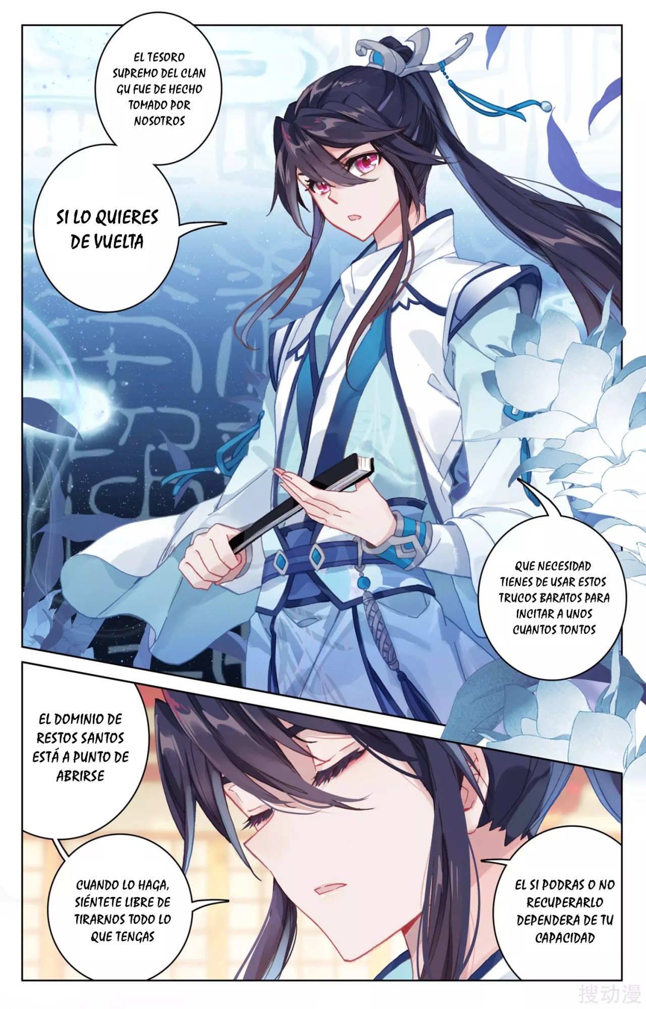 Read Yuan Zun ES Manga Online