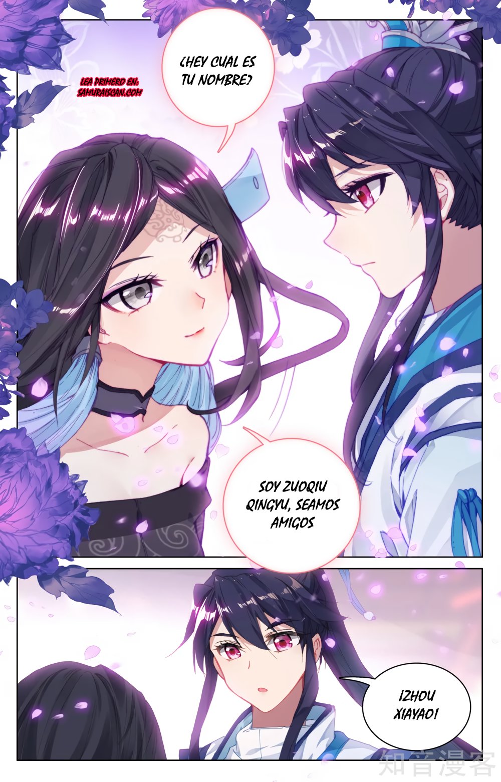 Read Yuan Zun ES Manga Online