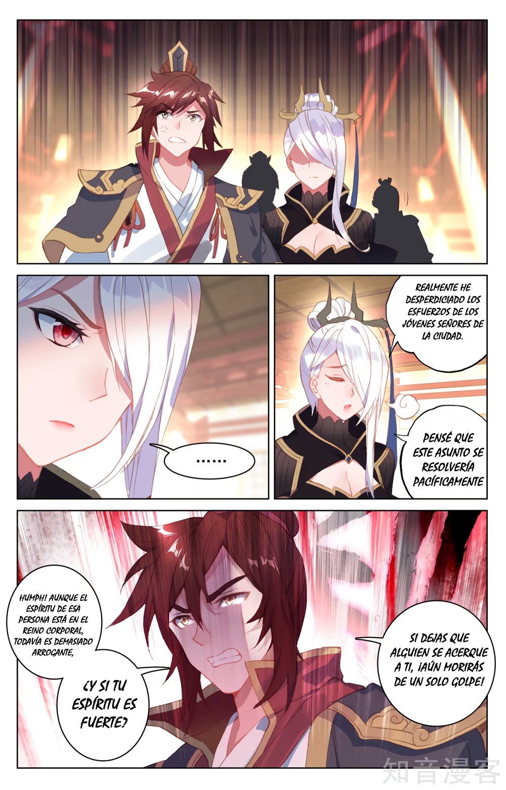 Read Yuan Zun ES Manga Online