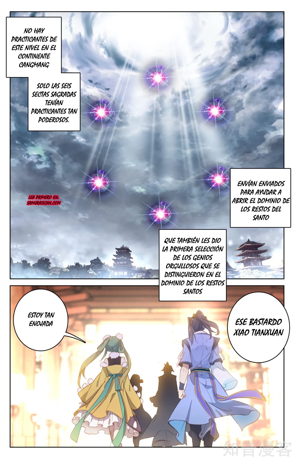 Read Yuan Zun ES Manga Online