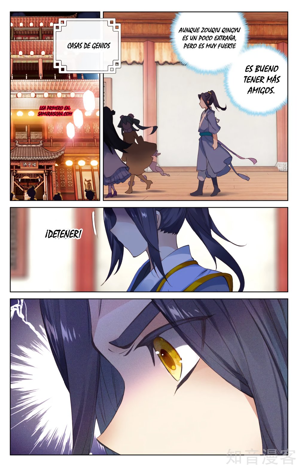 Read Yuan Zun ES Manga Online