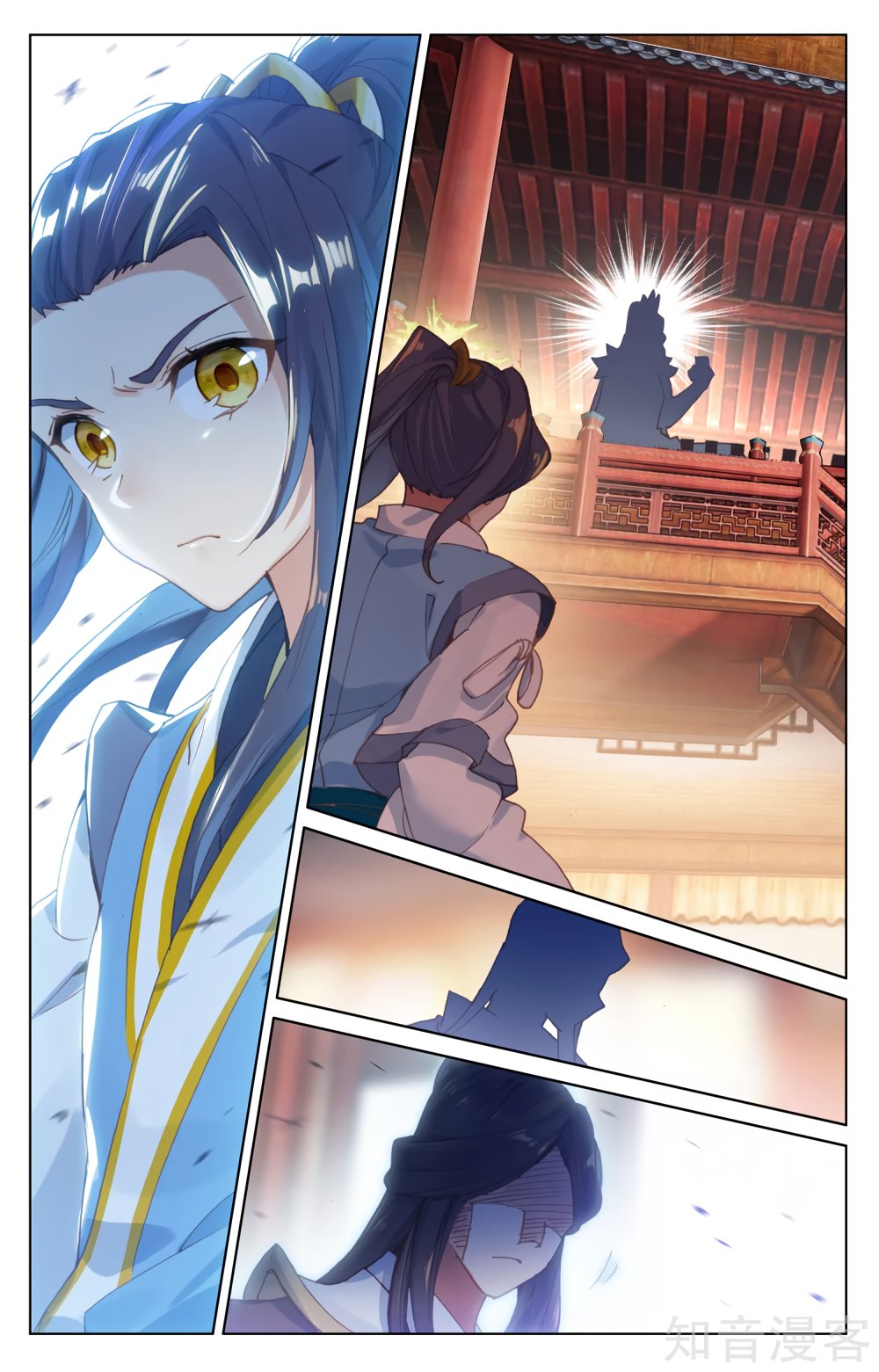 Read Yuan Zun ES Manga Online