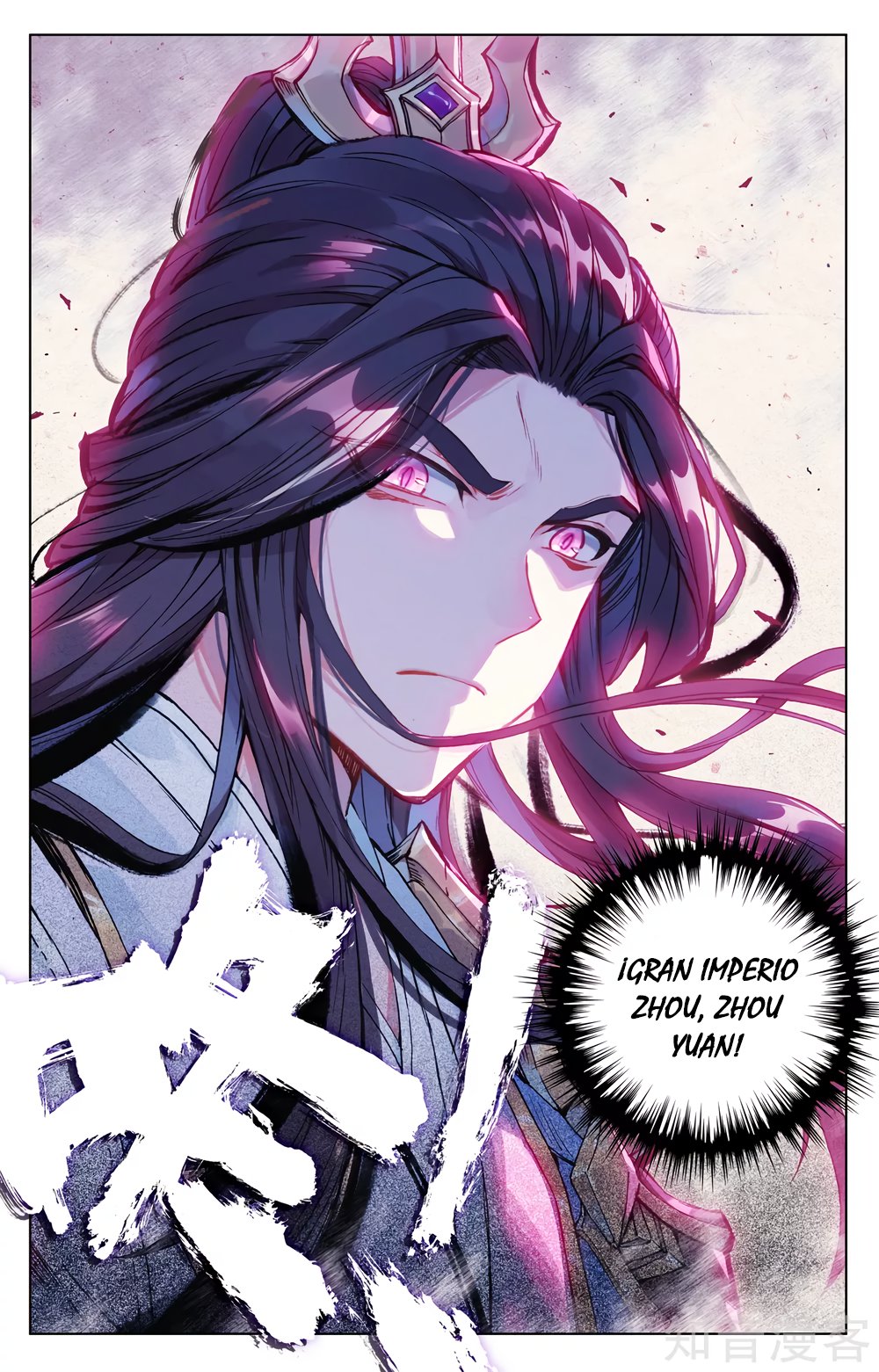 Read Yuan Zun ES Manga Online