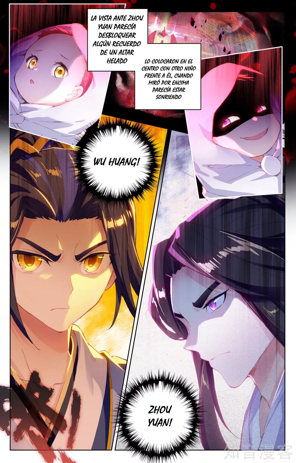 Read Yuan Zun ES Manga Online