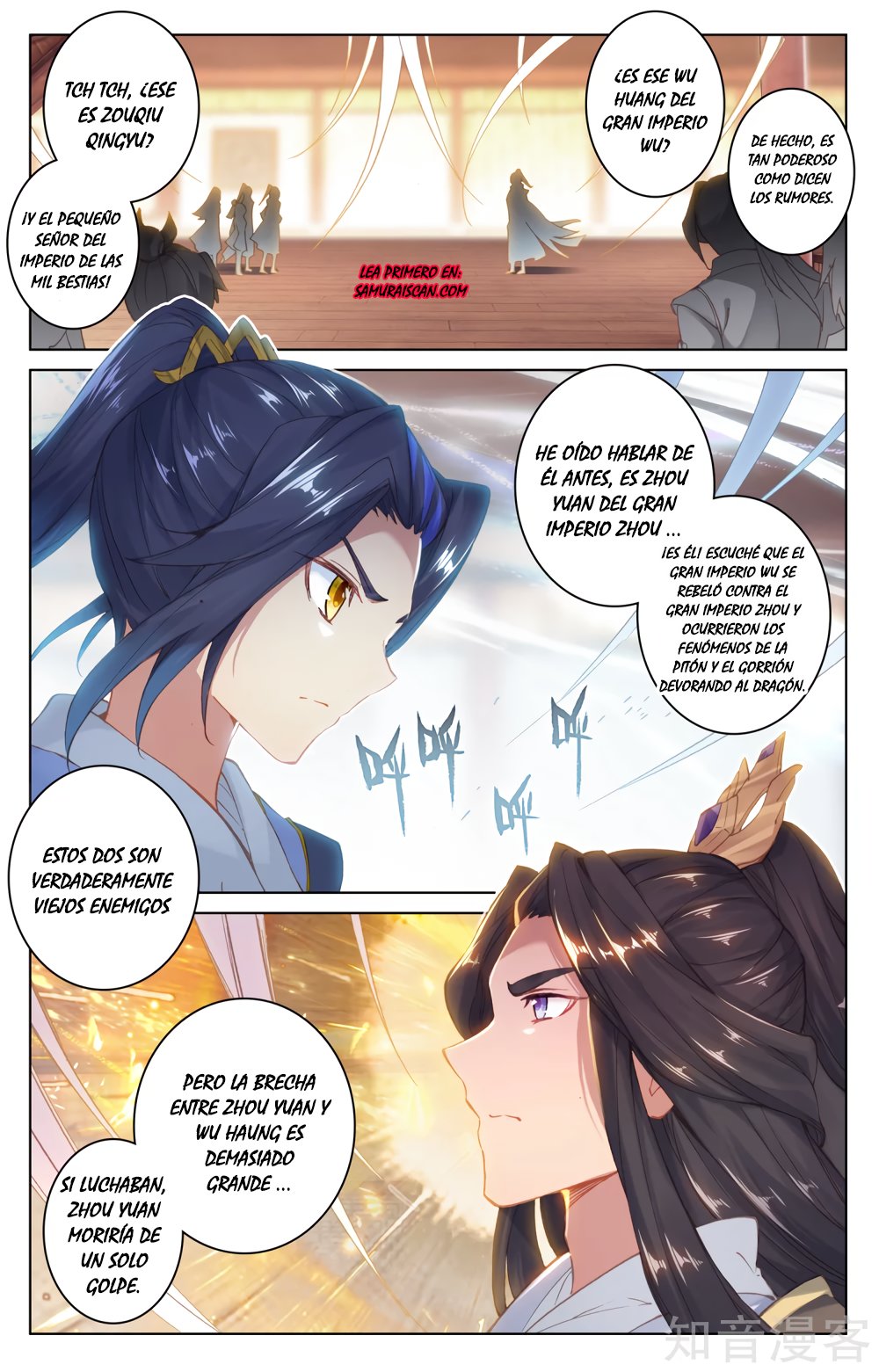 Read Yuan Zun ES Manga Online