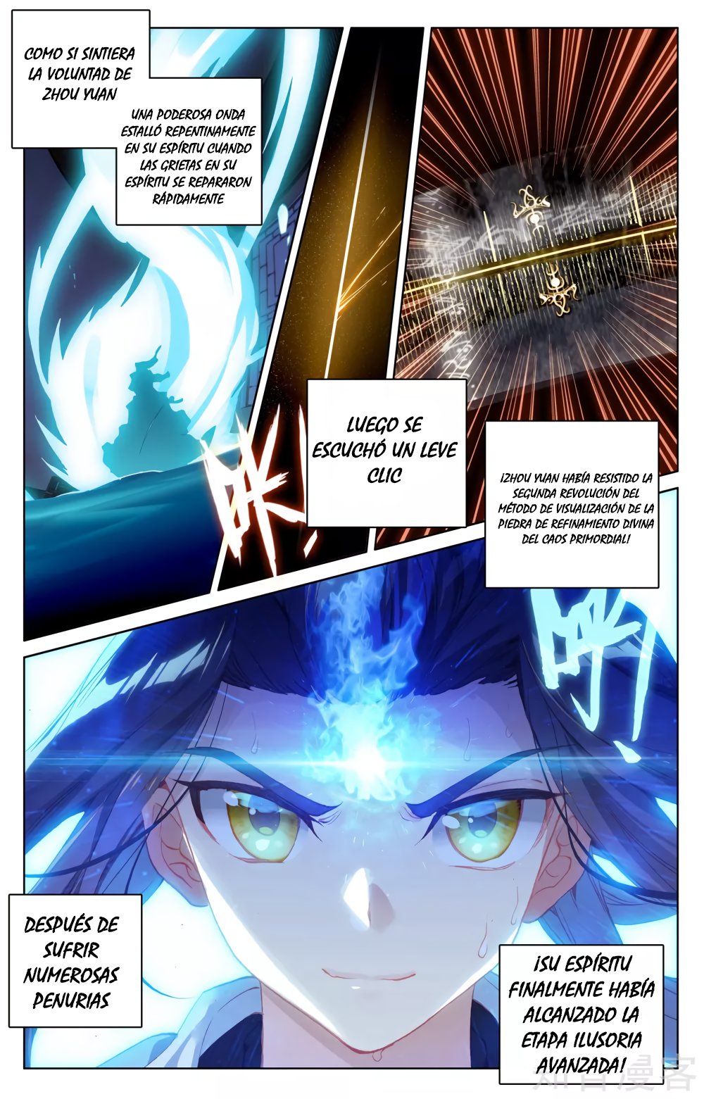 Read Yuan Zun ES Manga Online