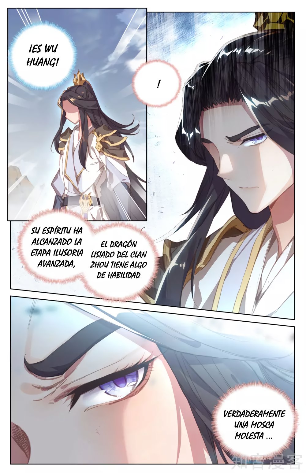 Read Yuan Zun ES Manga Online