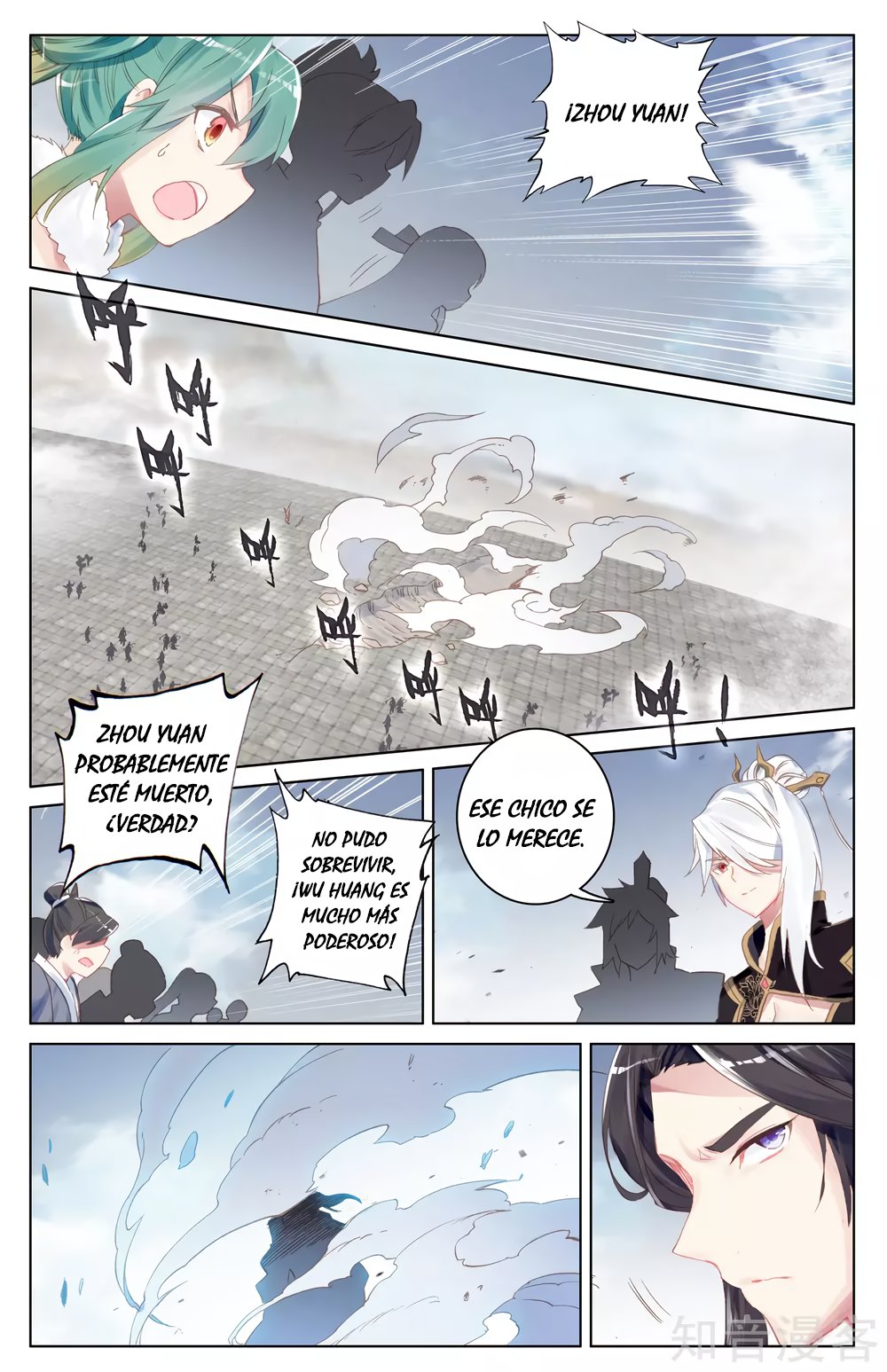 Read Yuan Zun ES Manga Online