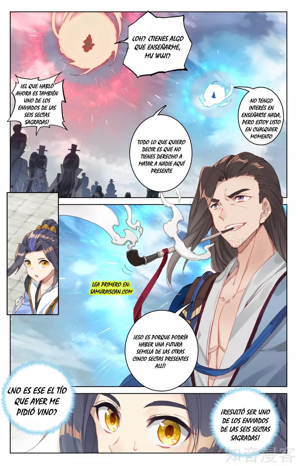 Read Yuan Zun ES Manga Online