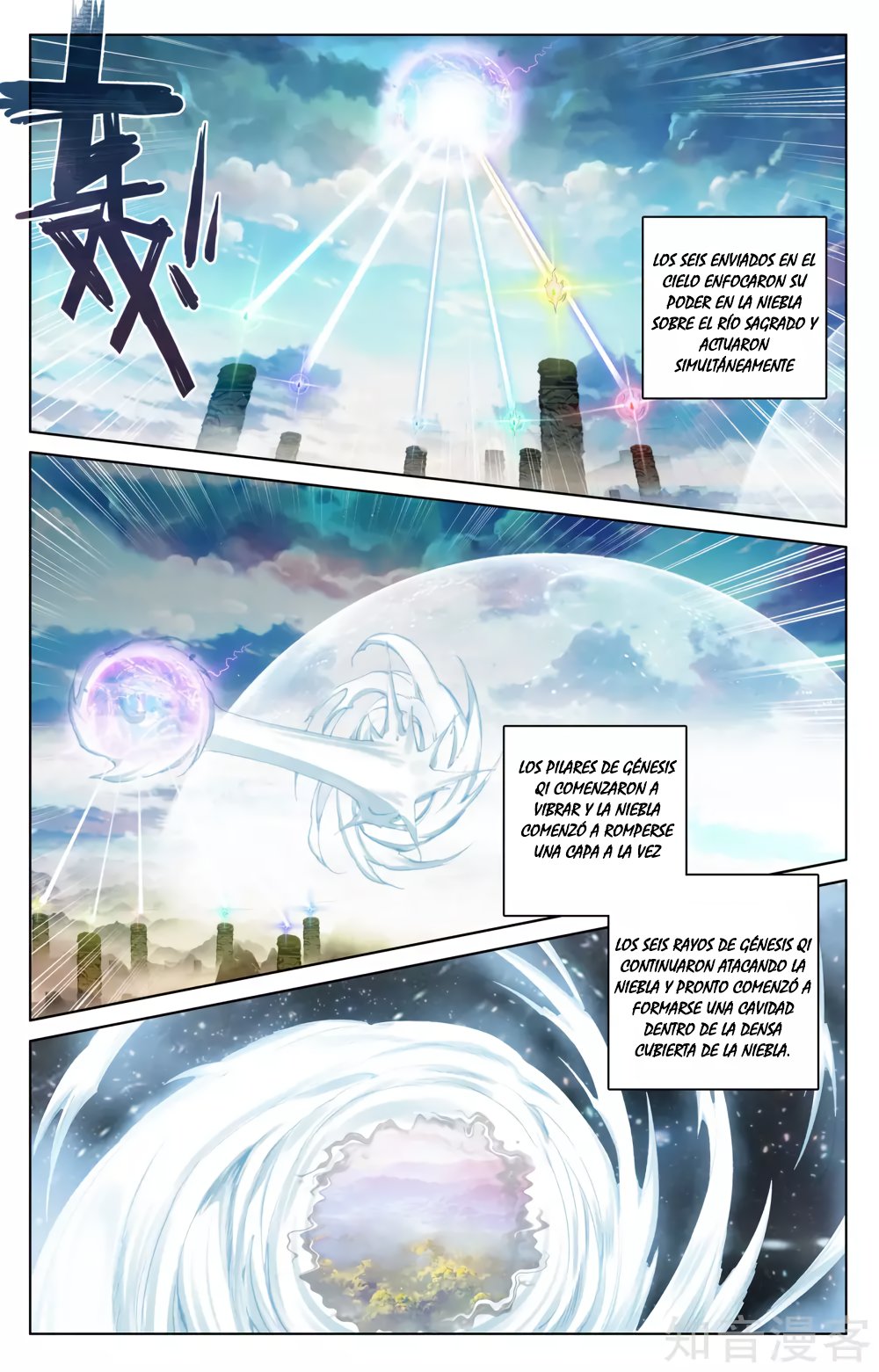 Read Yuan Zun ES Manga Online