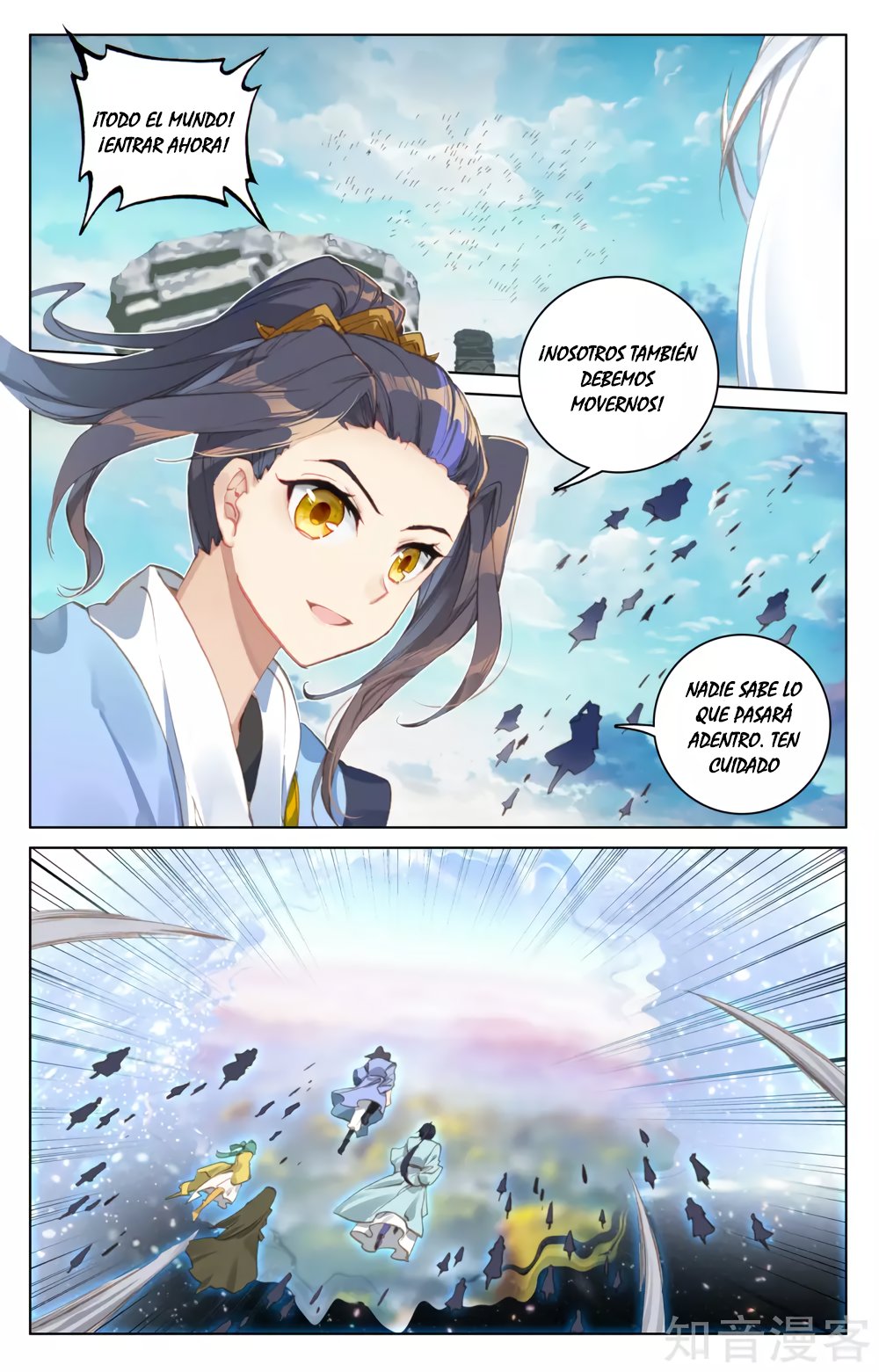 Read Yuan Zun ES Manga Online
