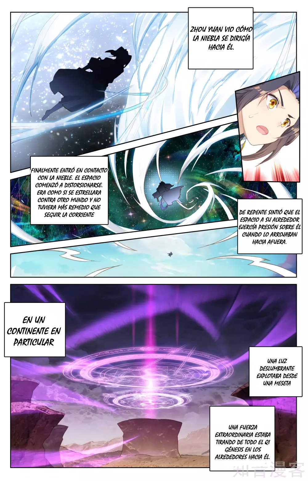 Read Yuan Zun ES Manga Online