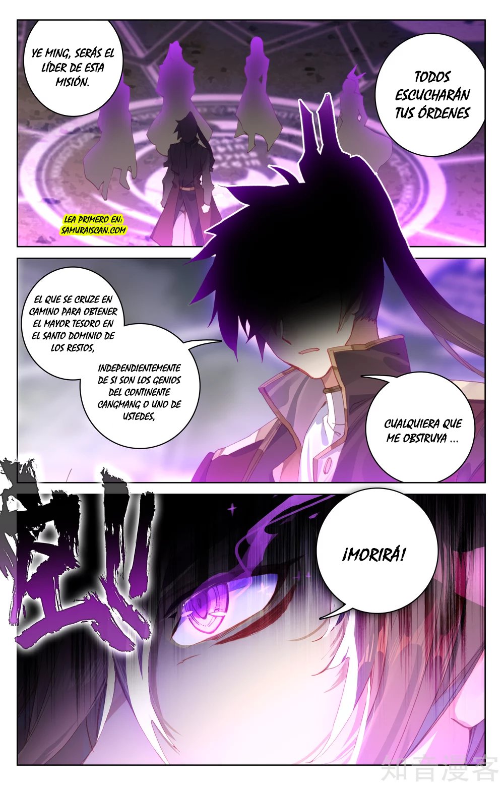Read Yuan Zun ES Manga Online