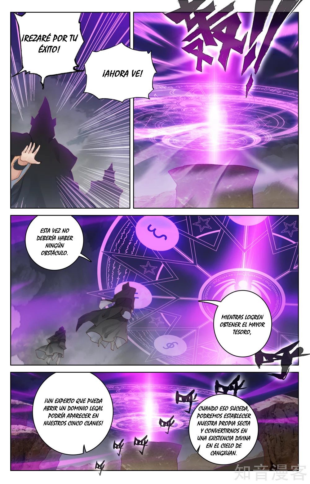 Read Yuan Zun ES Manga Online