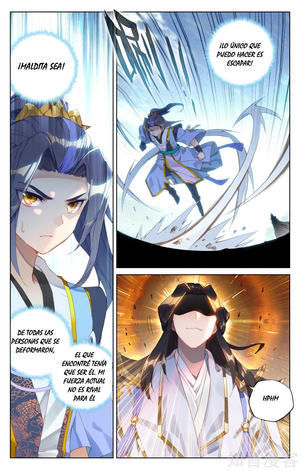 Read Yuan Zun ES Manga Online
