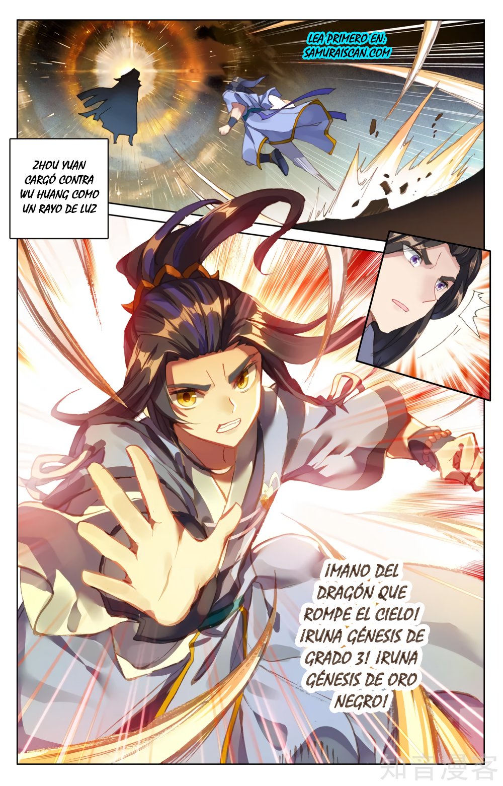 Read Yuan Zun ES Manga Online