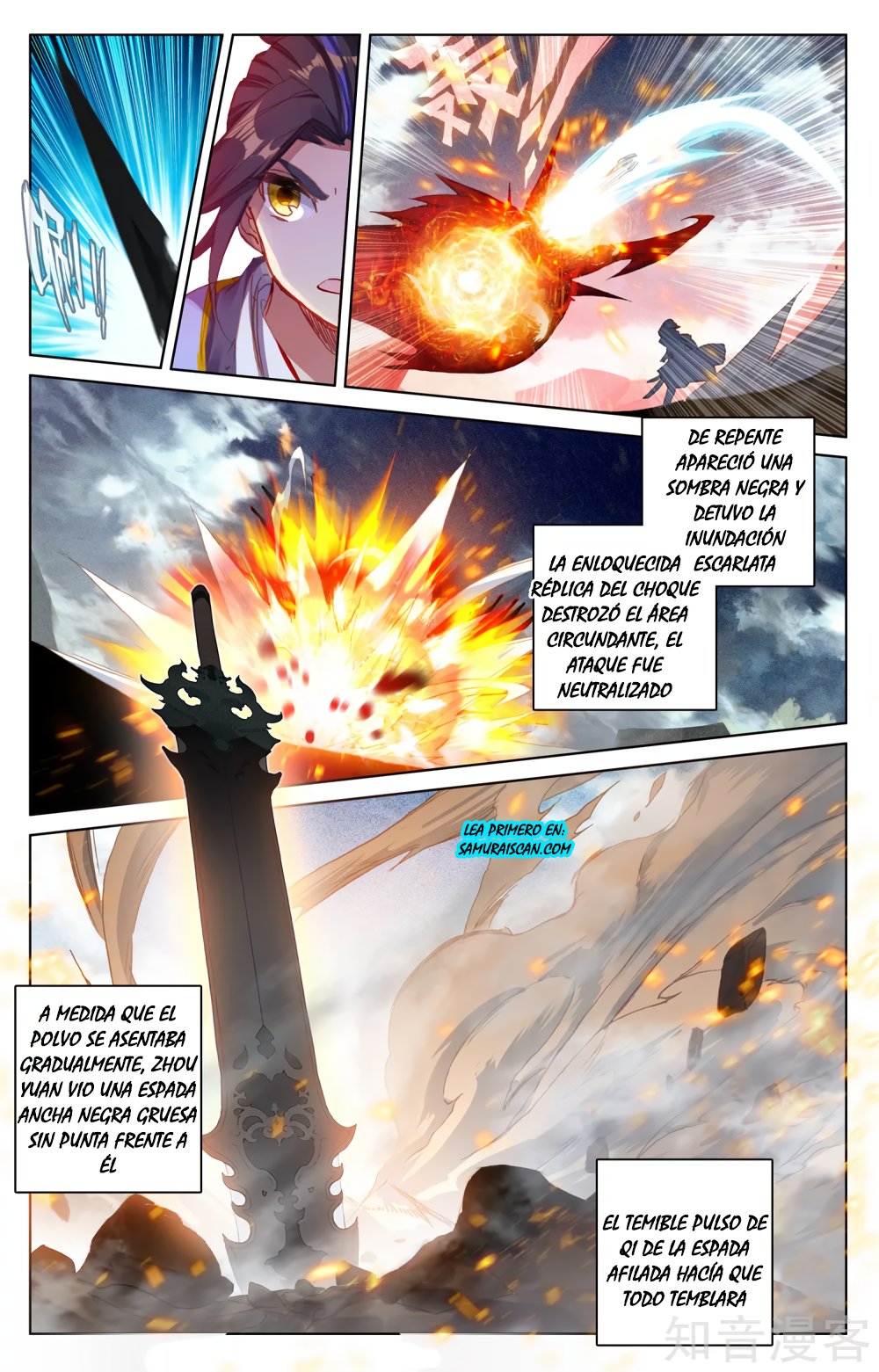 Read Yuan Zun ES Manga Online