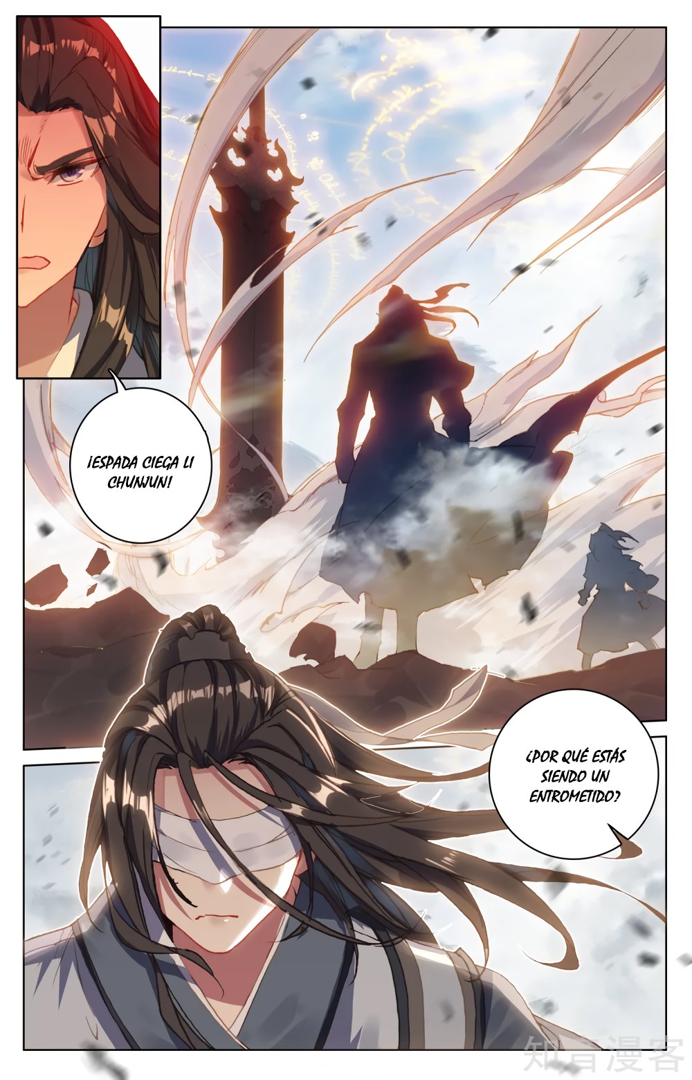Read Yuan Zun ES Manga Online