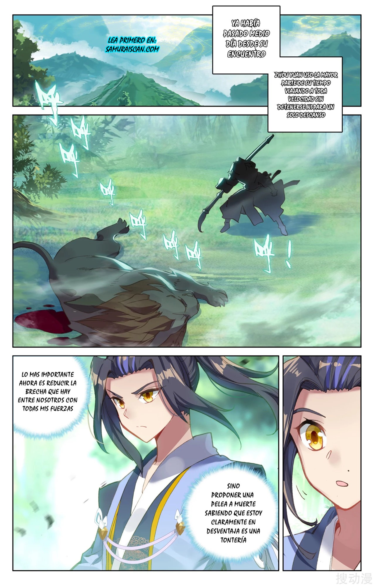 Read Yuan Zun ES Manga Online