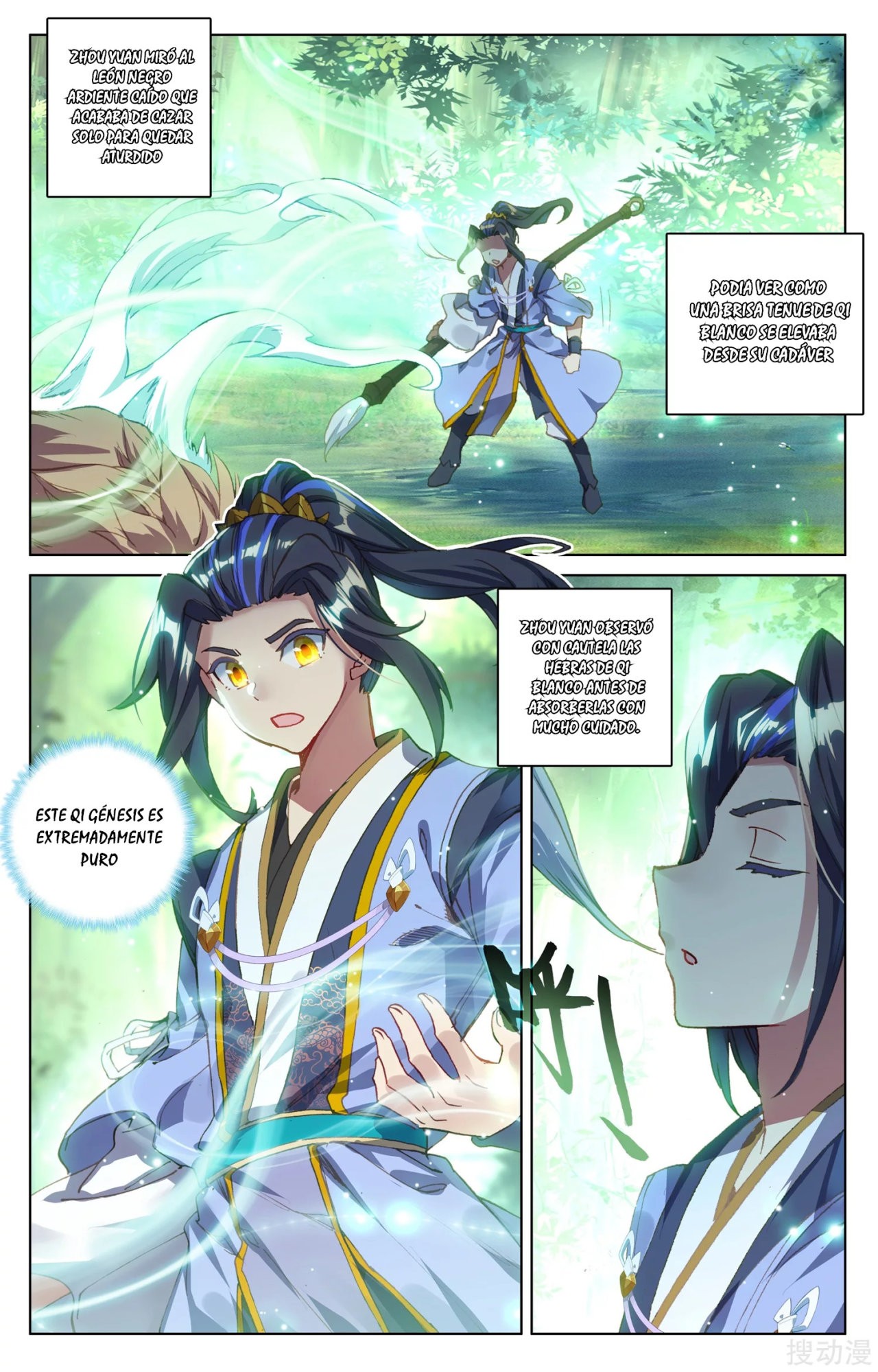 Read Yuan Zun ES Manga Online