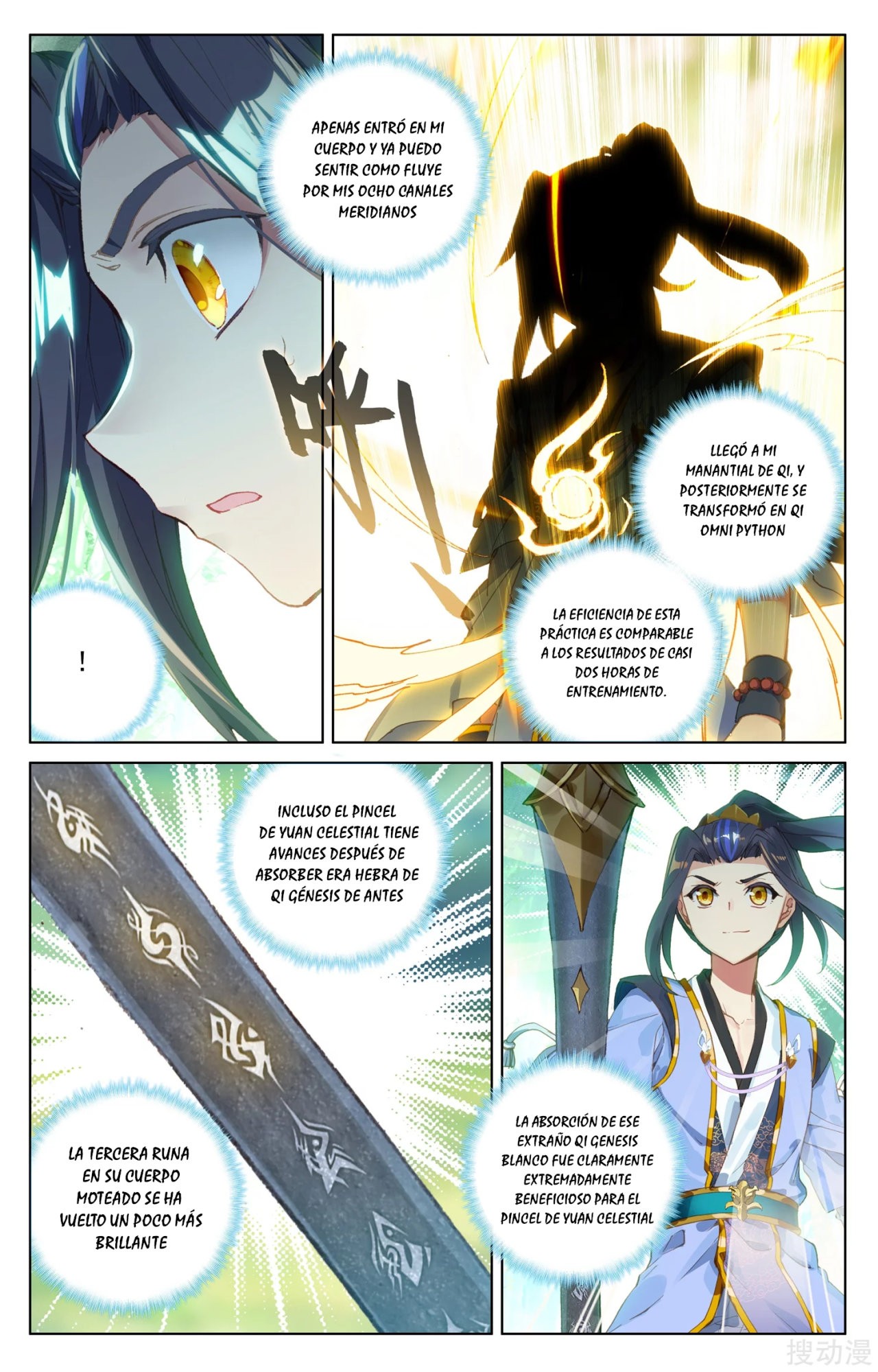 Read Yuan Zun ES Manga Online