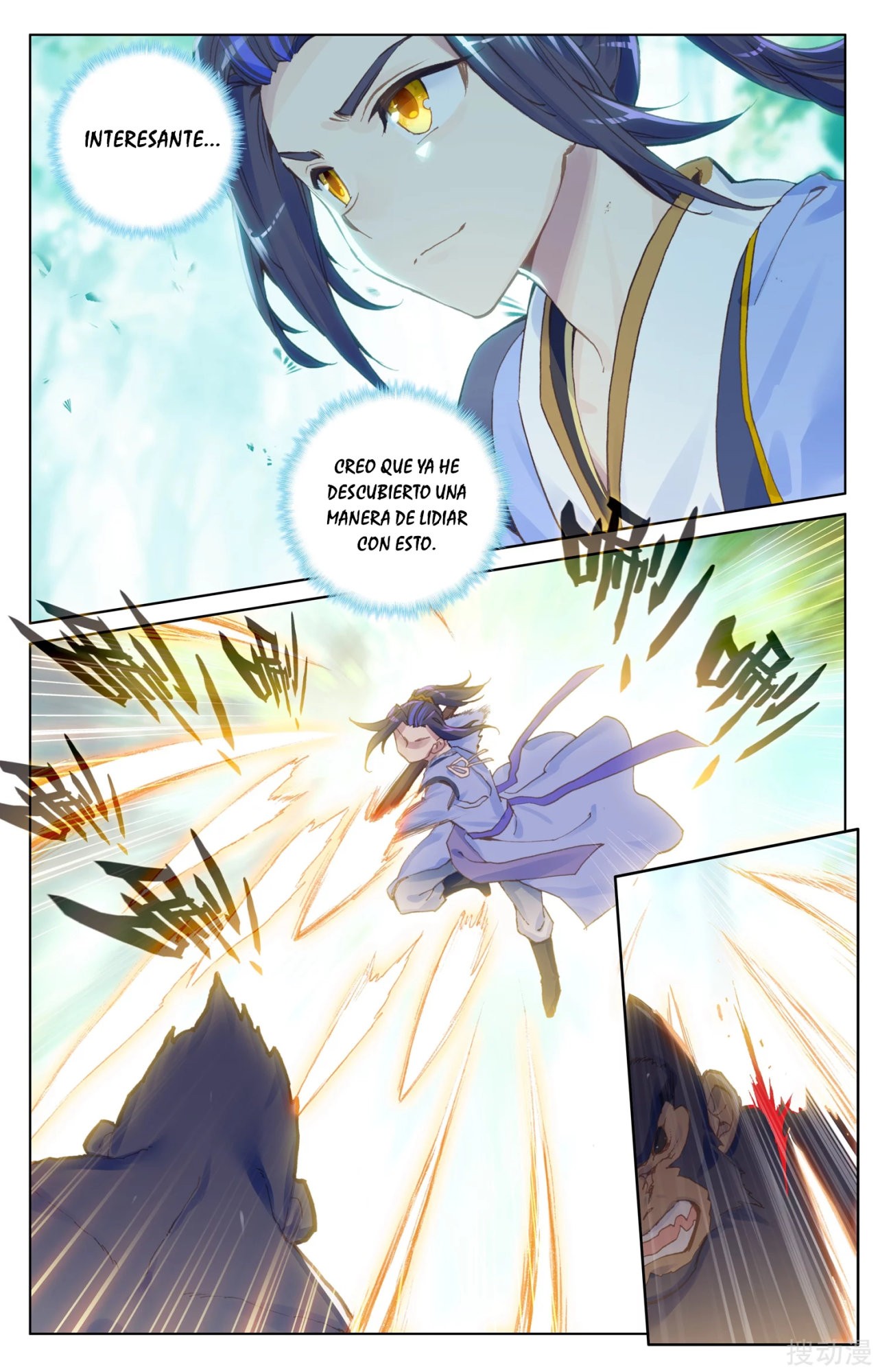 Read Yuan Zun ES Manga Online