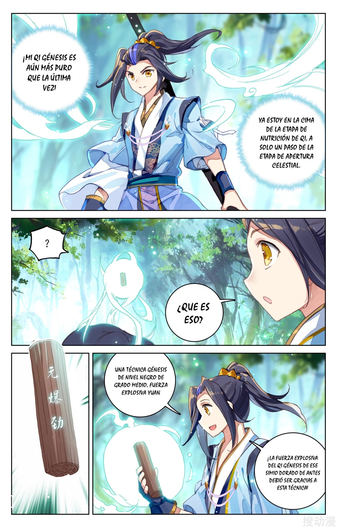 Read Yuan Zun ES Manga Online