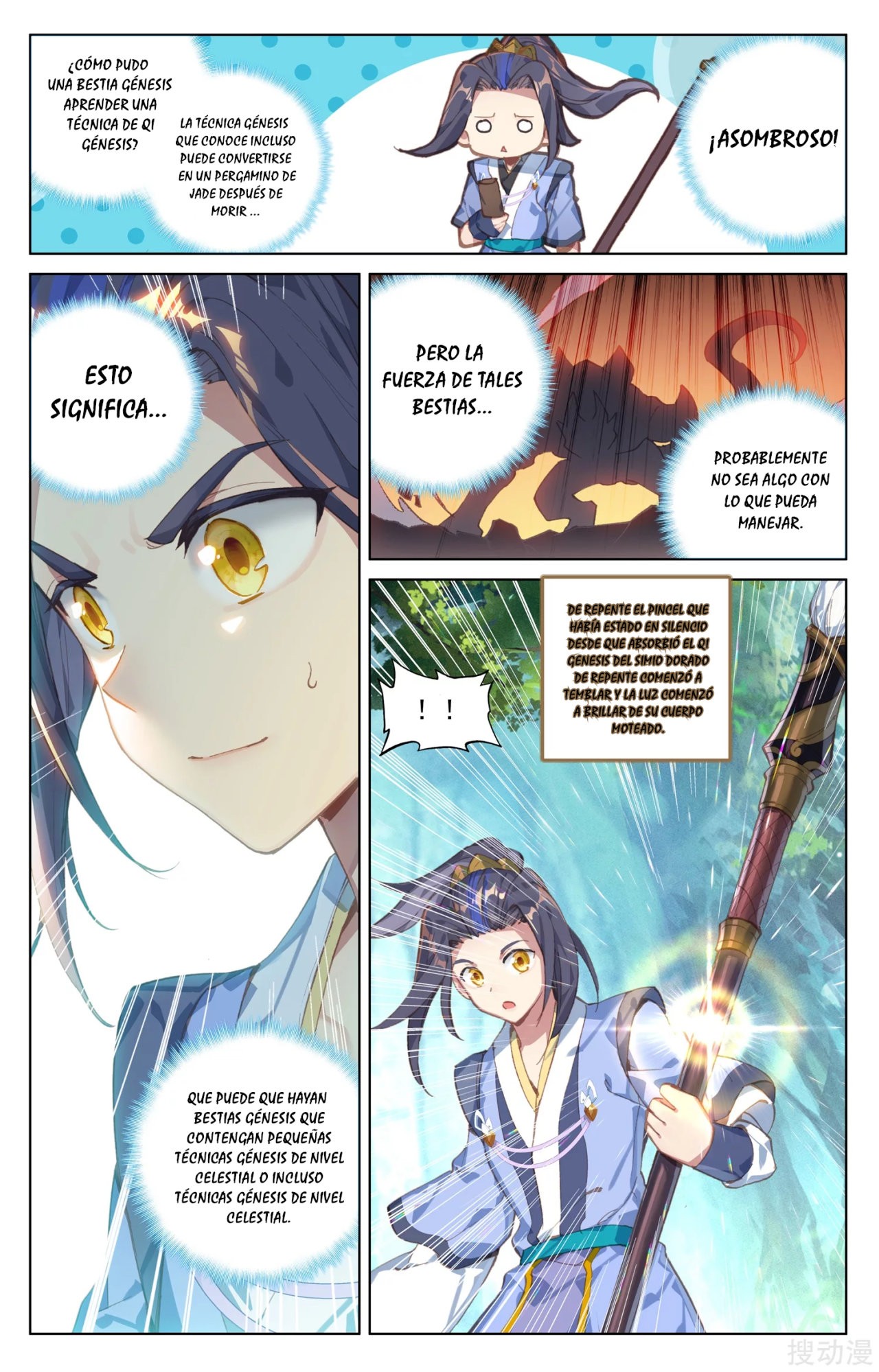 Read Yuan Zun ES Manga Online