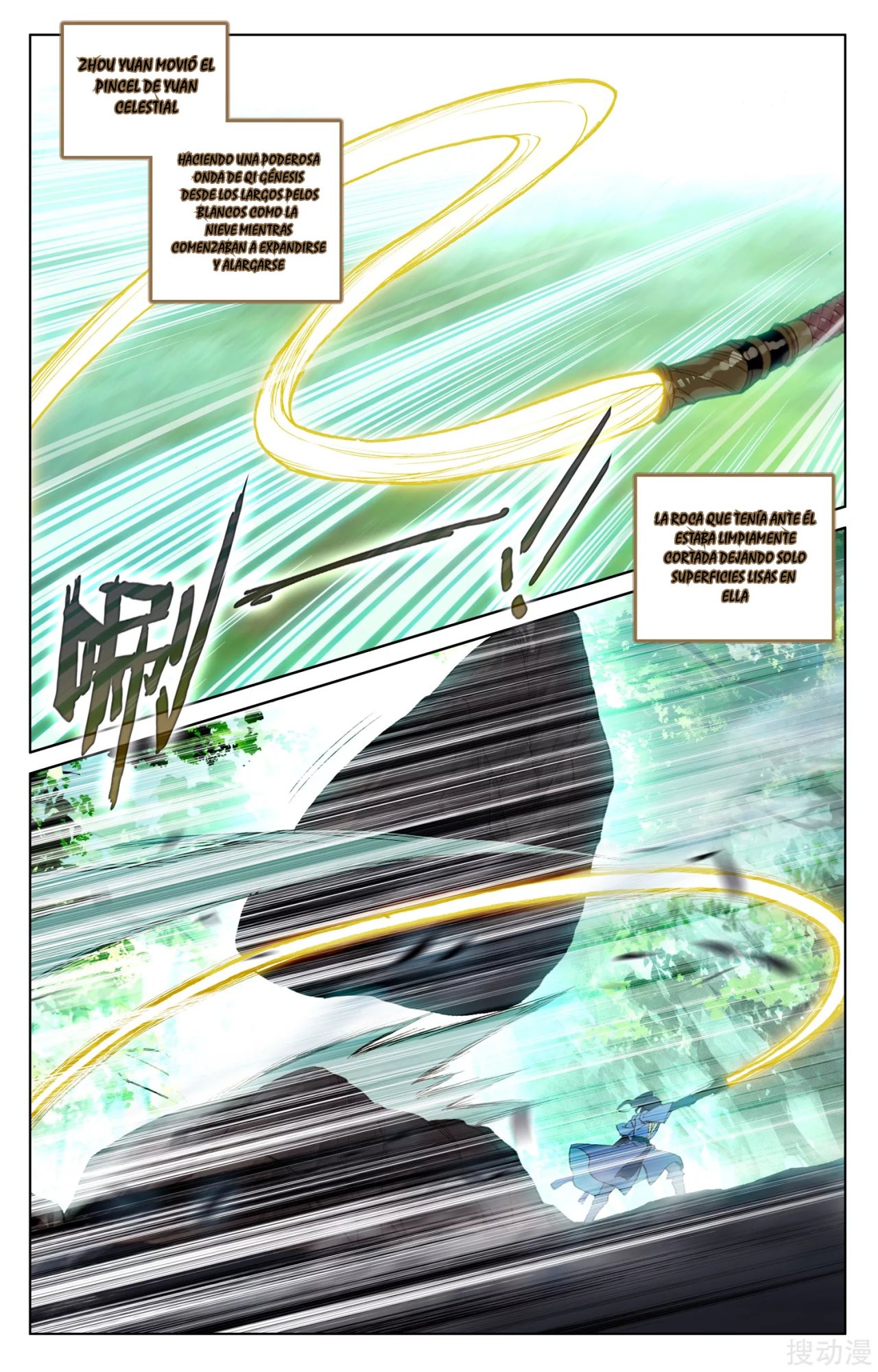 Read Yuan Zun ES Manga Online