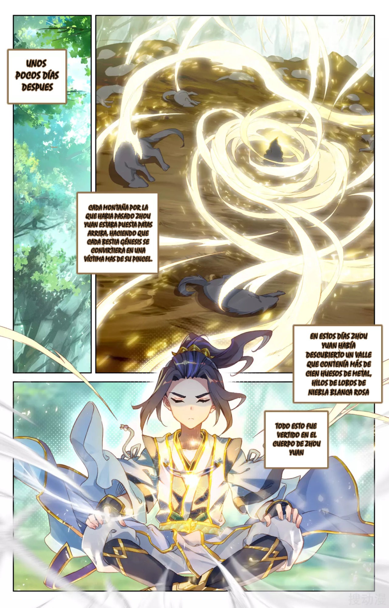 Read Yuan Zun ES Manga Online