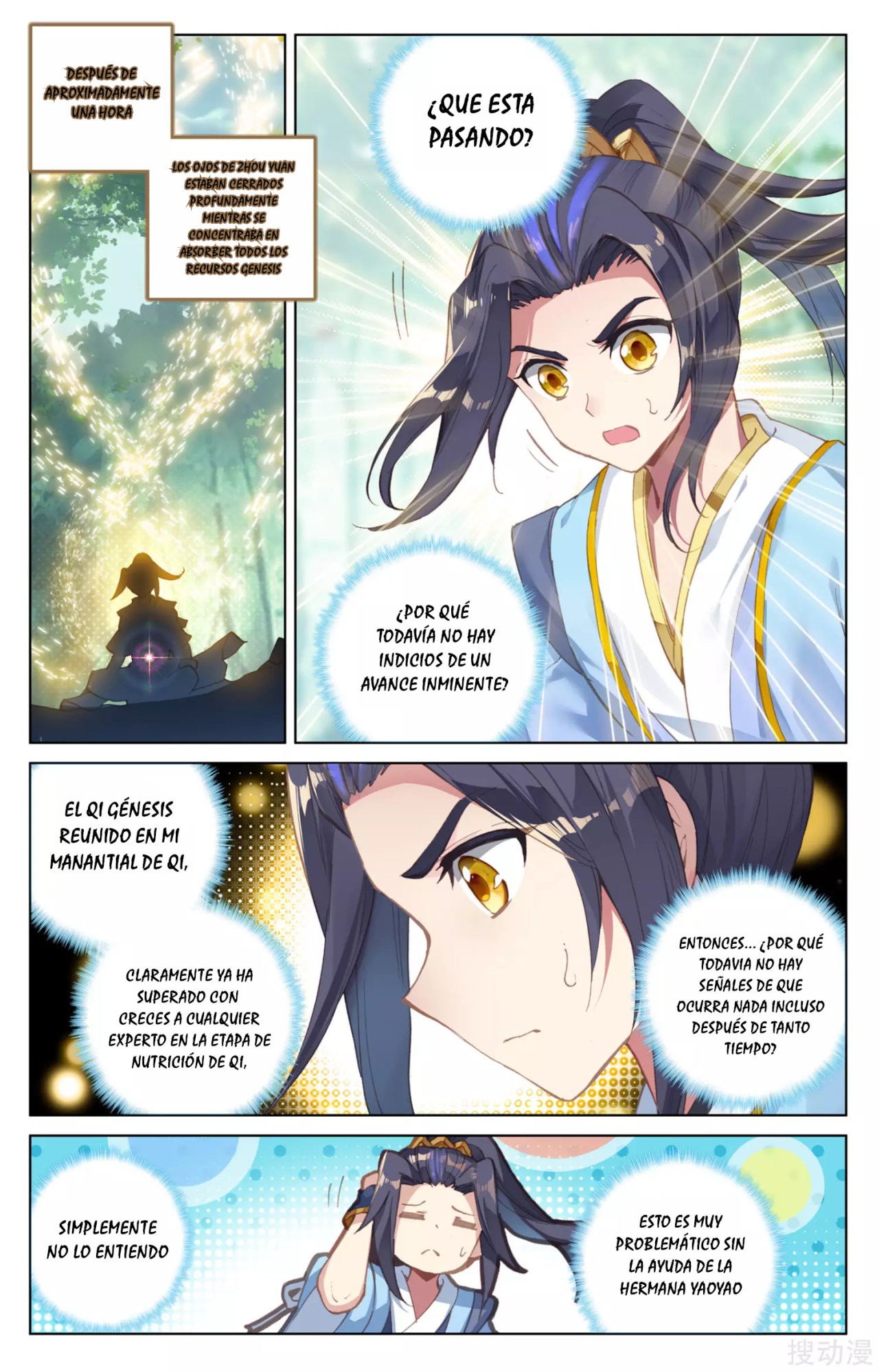 Read Yuan Zun ES Manga Online