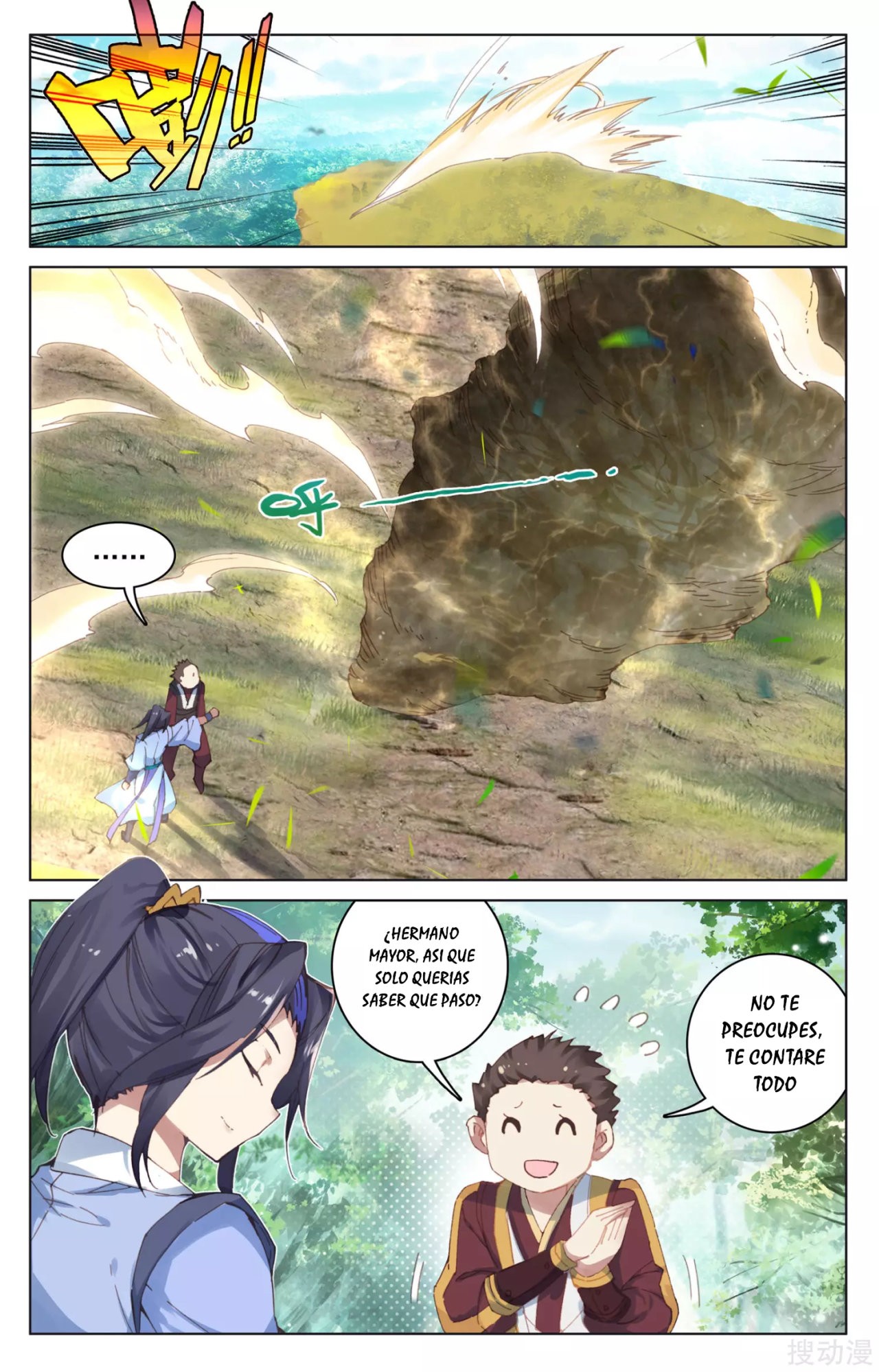 Read Yuan Zun ES Manga Online