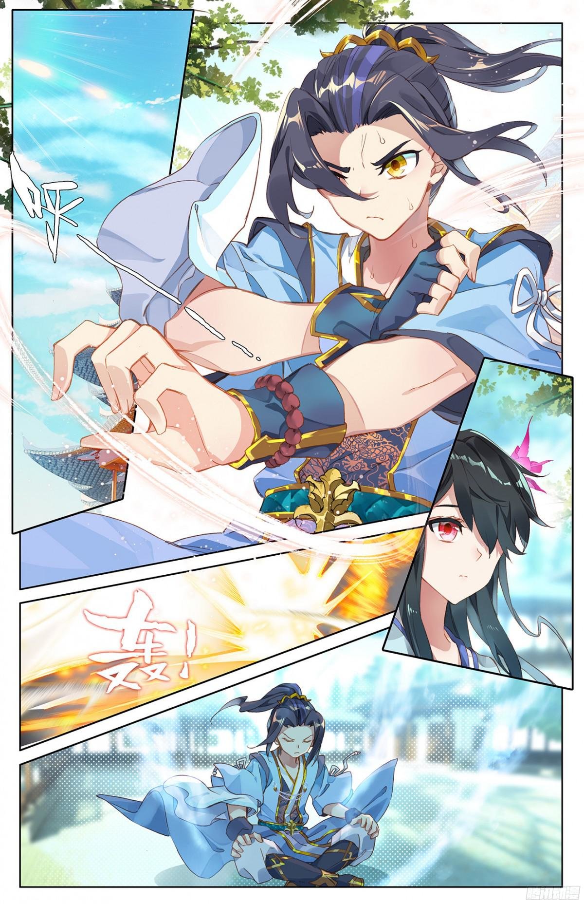 Read Yuan Zun ES Manga Online