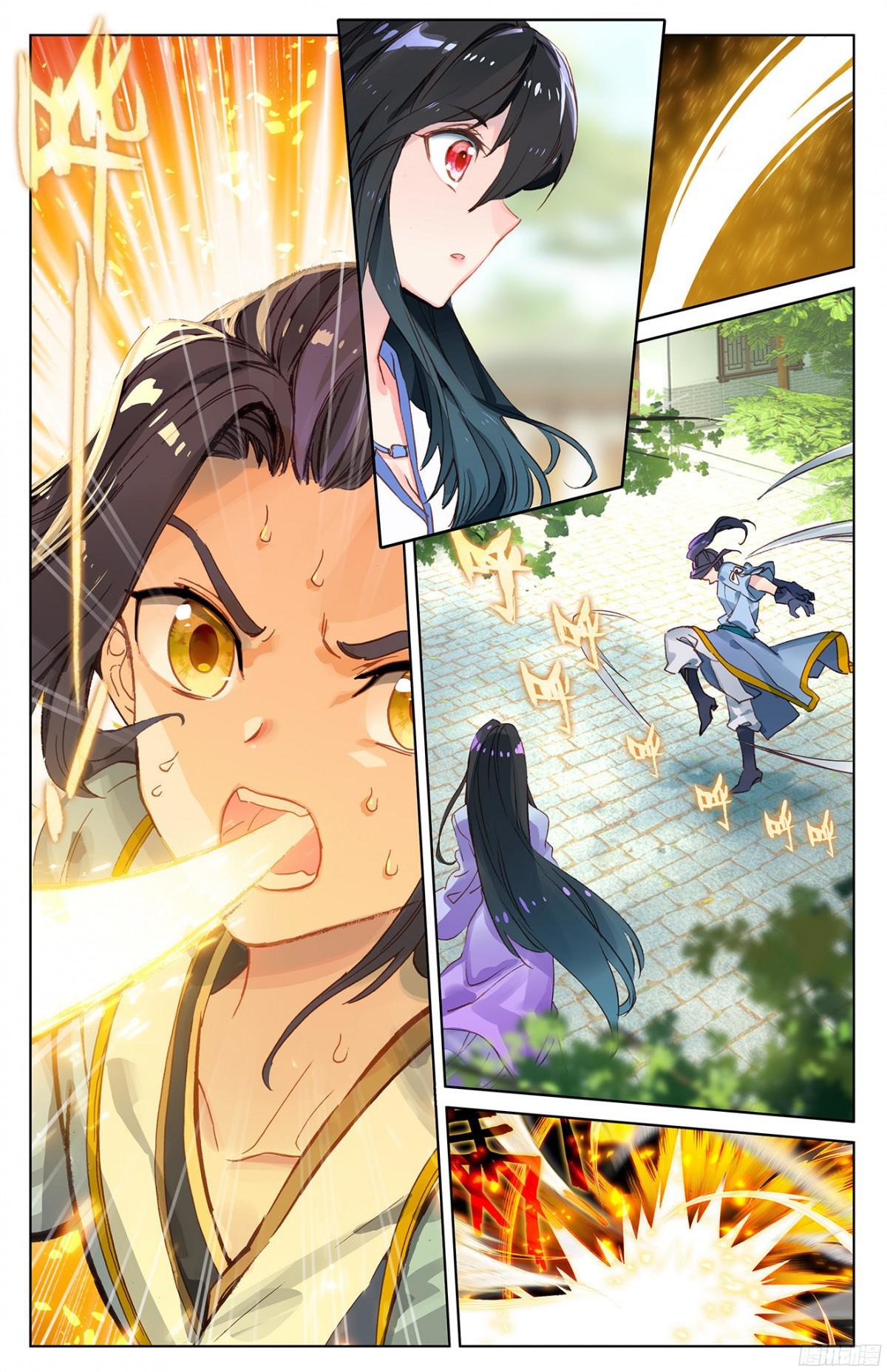 Read Yuan Zun ES Manga Online