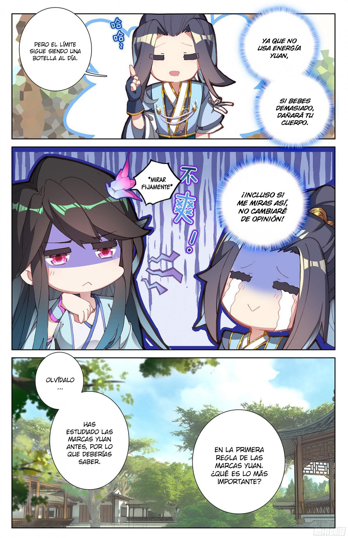 Read Yuan Zun ES Manga Online