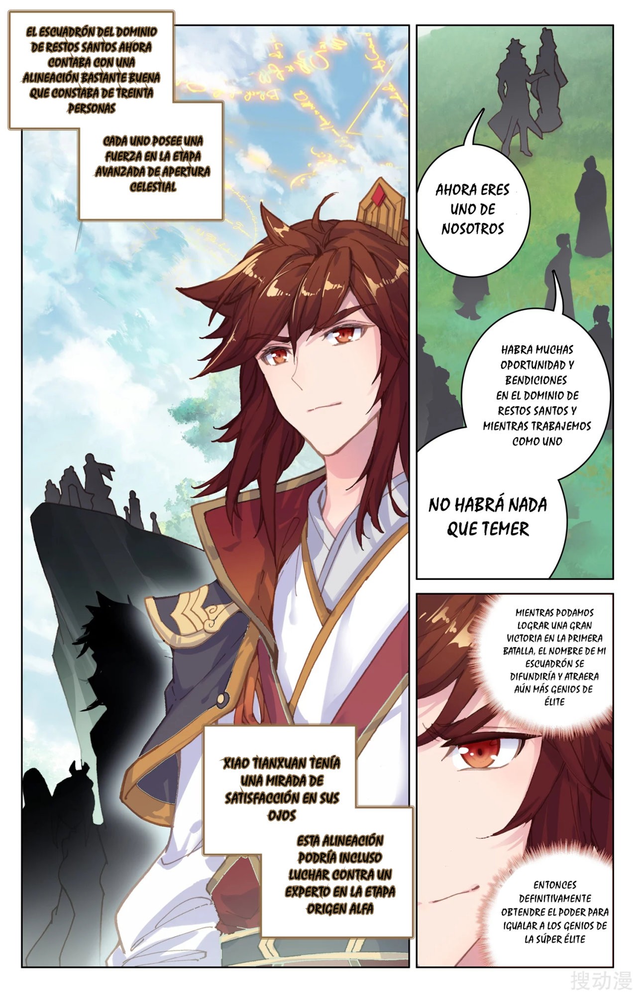 Read Yuan Zun ES Manga Online