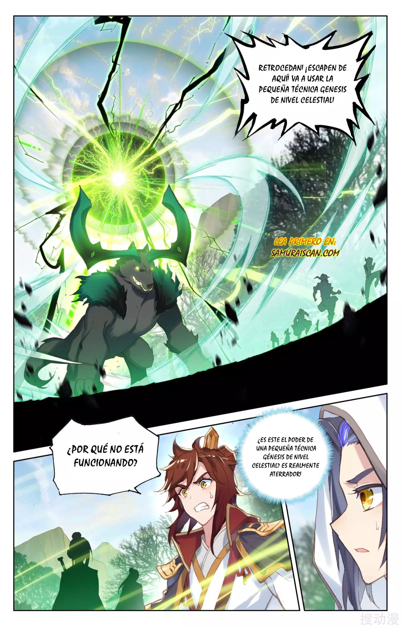 Read Yuan Zun ES Manga Online