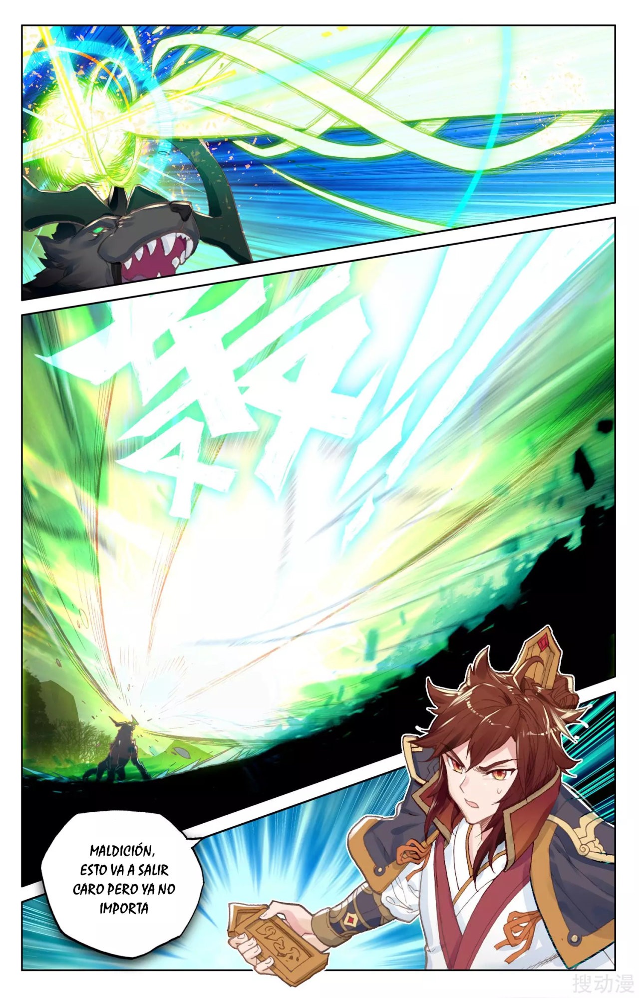 Read Yuan Zun ES Manga Online