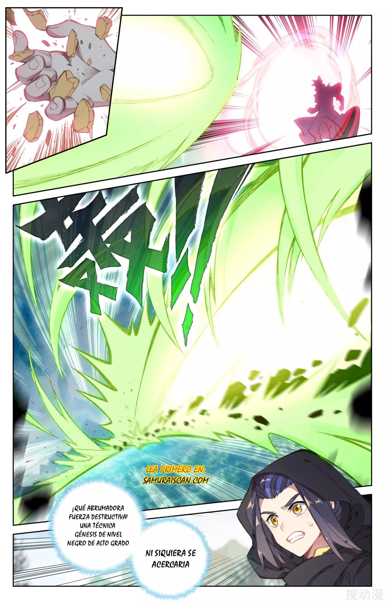 Read Yuan Zun ES Manga Online