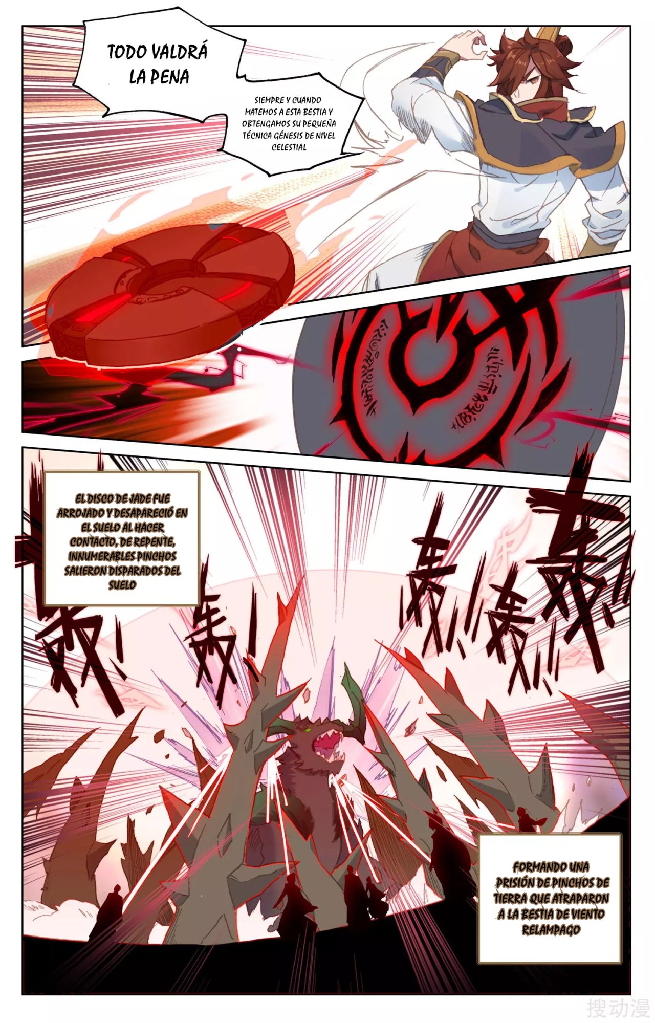 Read Yuan Zun ES Manga Online